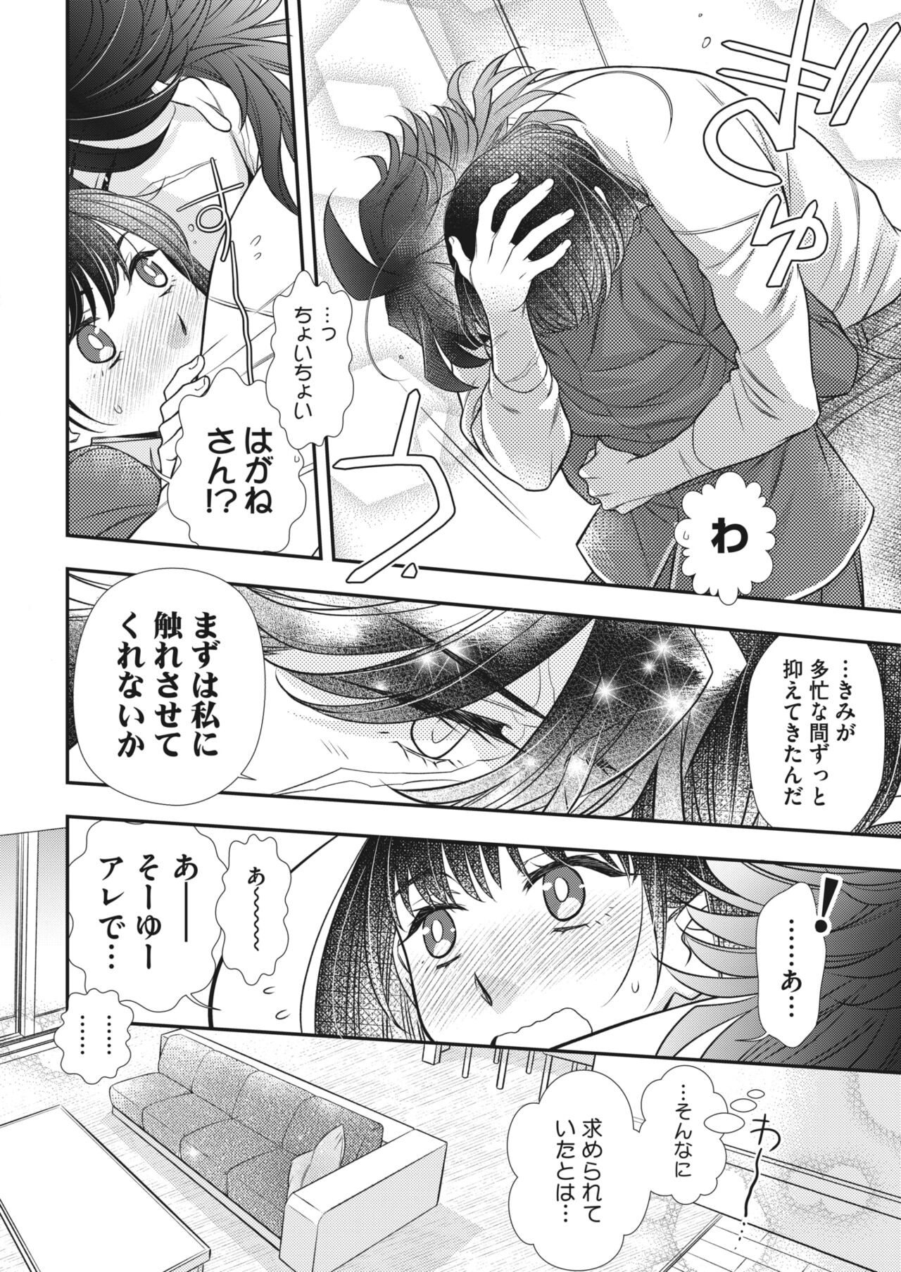 Page 286