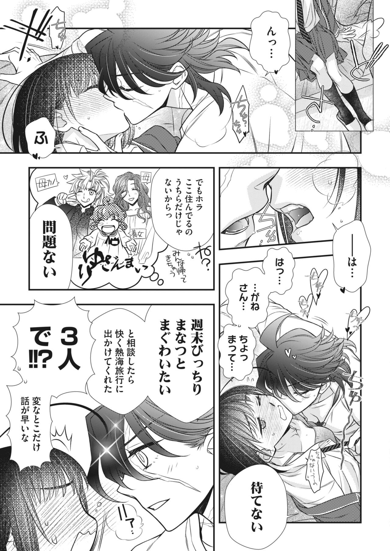 Page 287