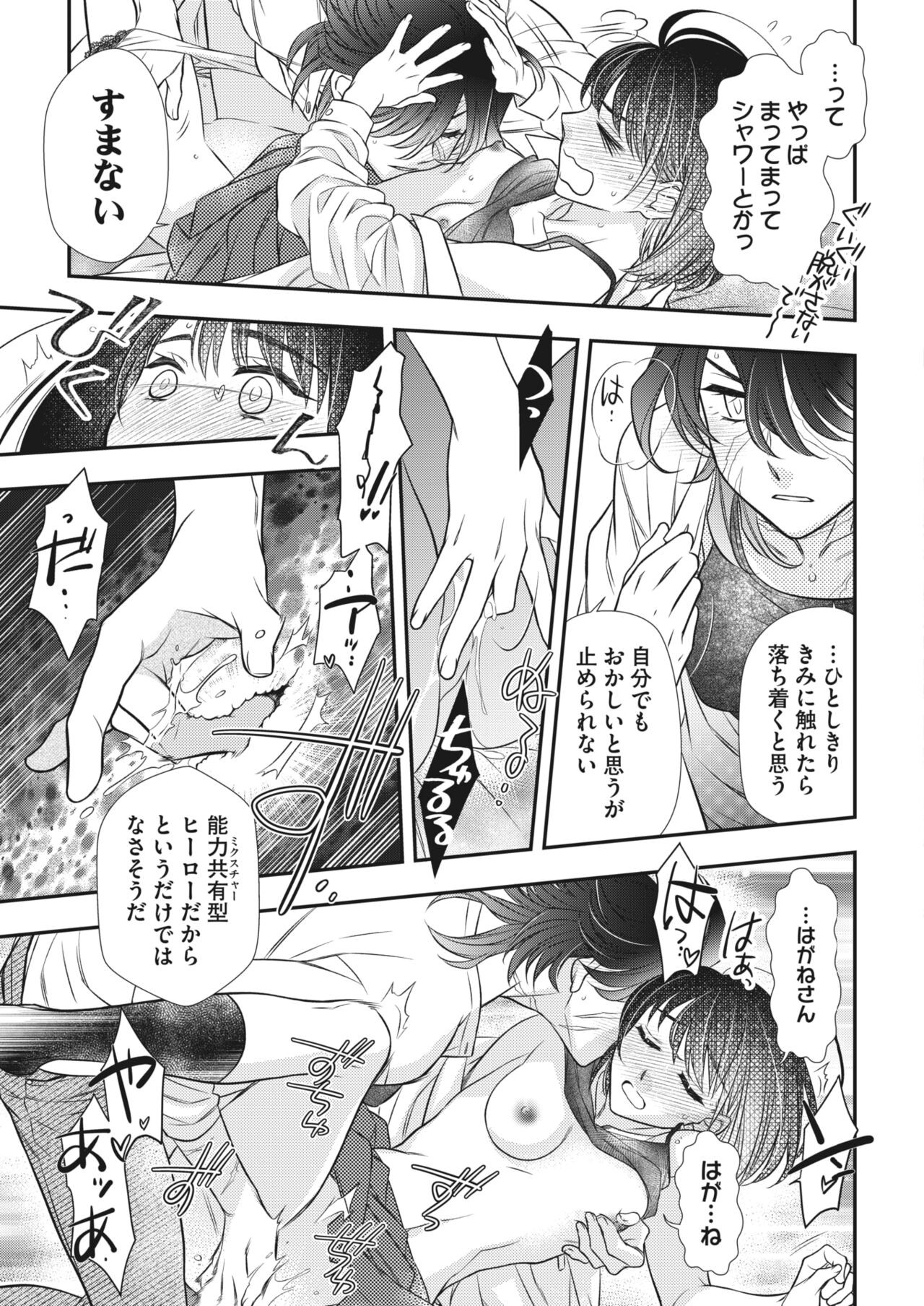 Page 289