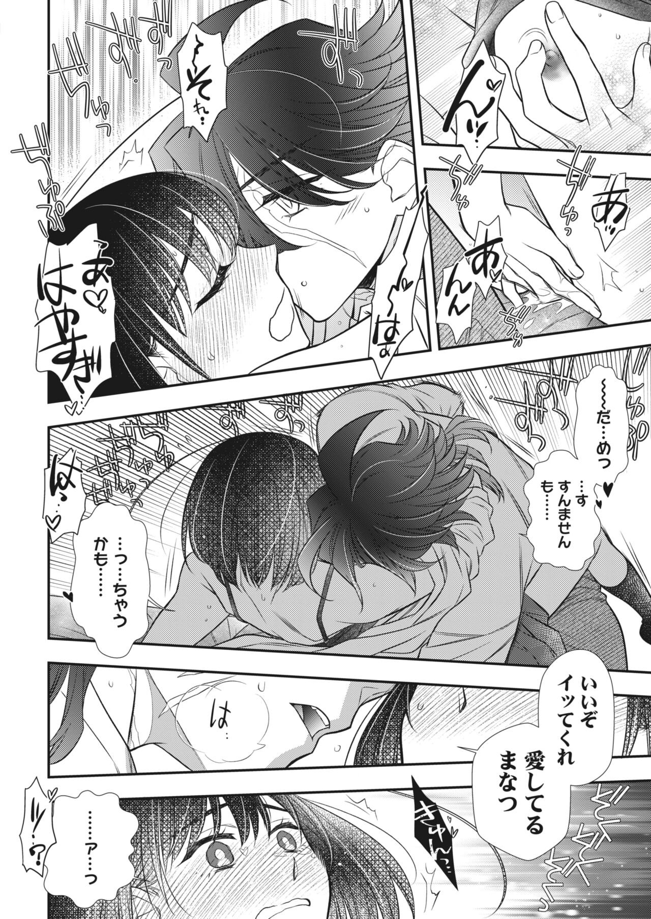 Page 290