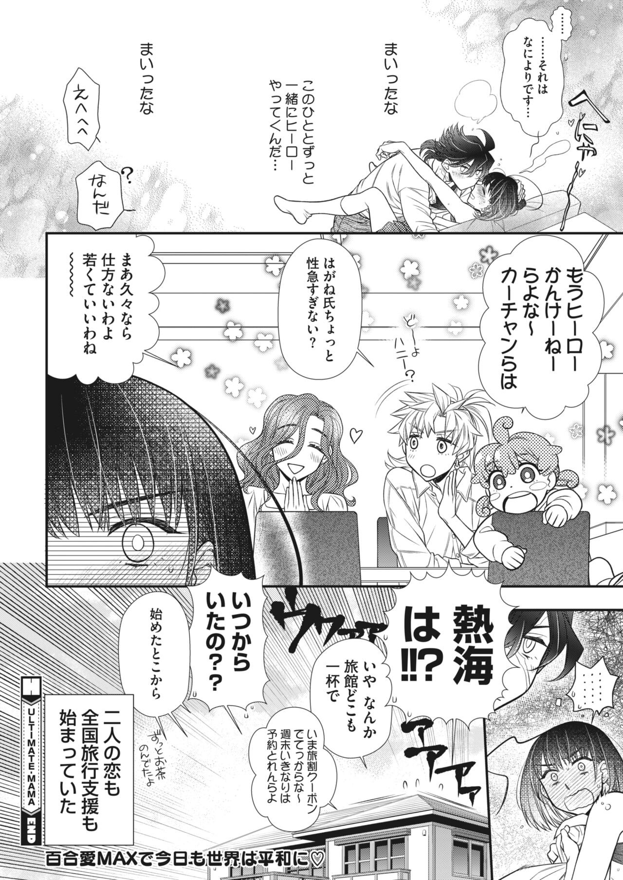 Page 292