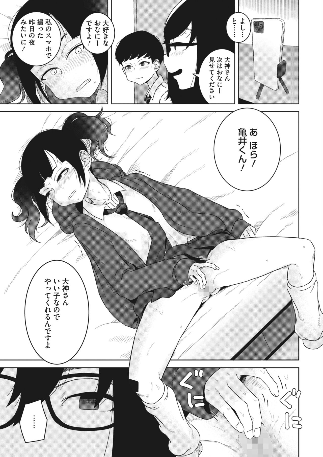 Page 299