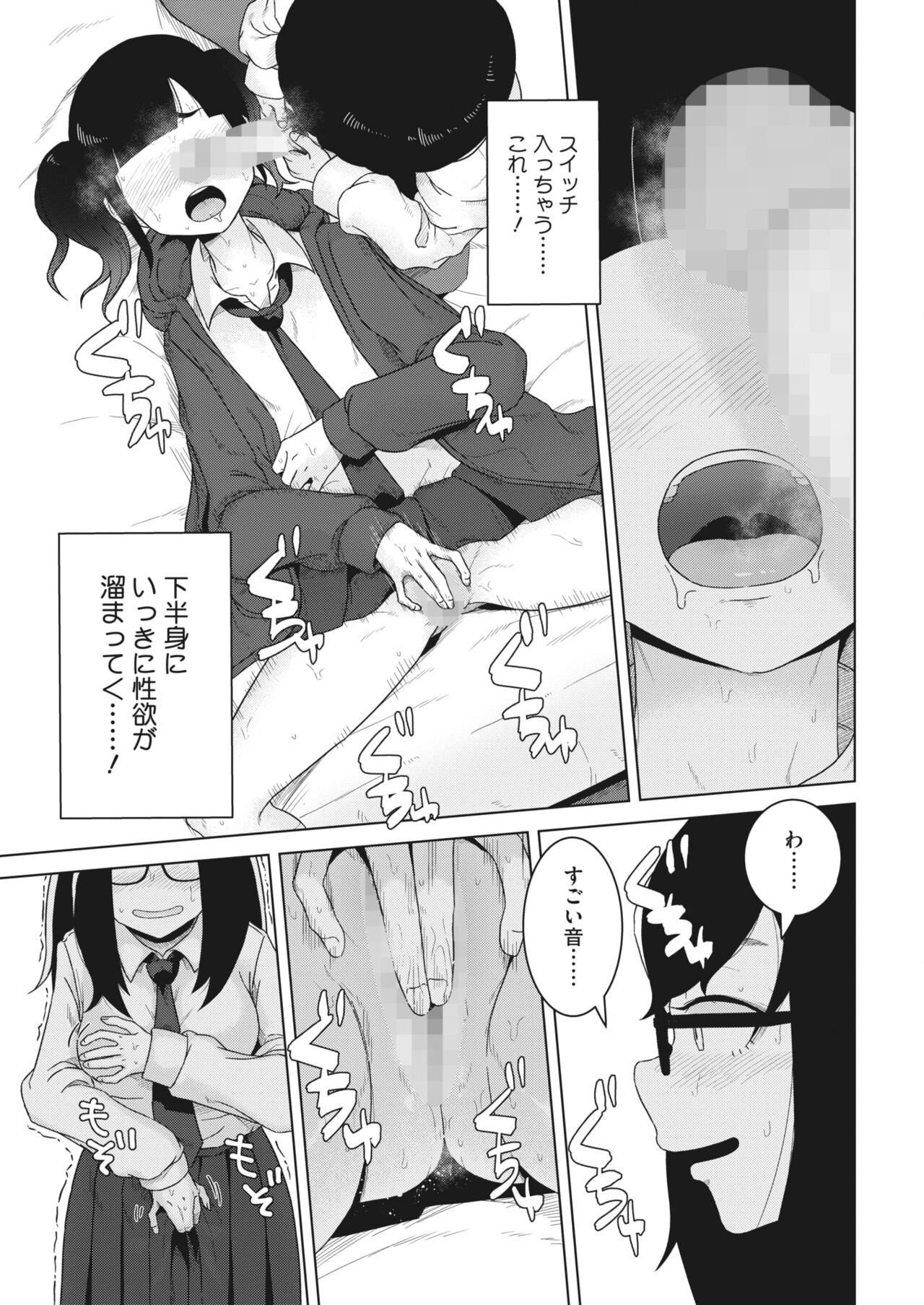 Page 301