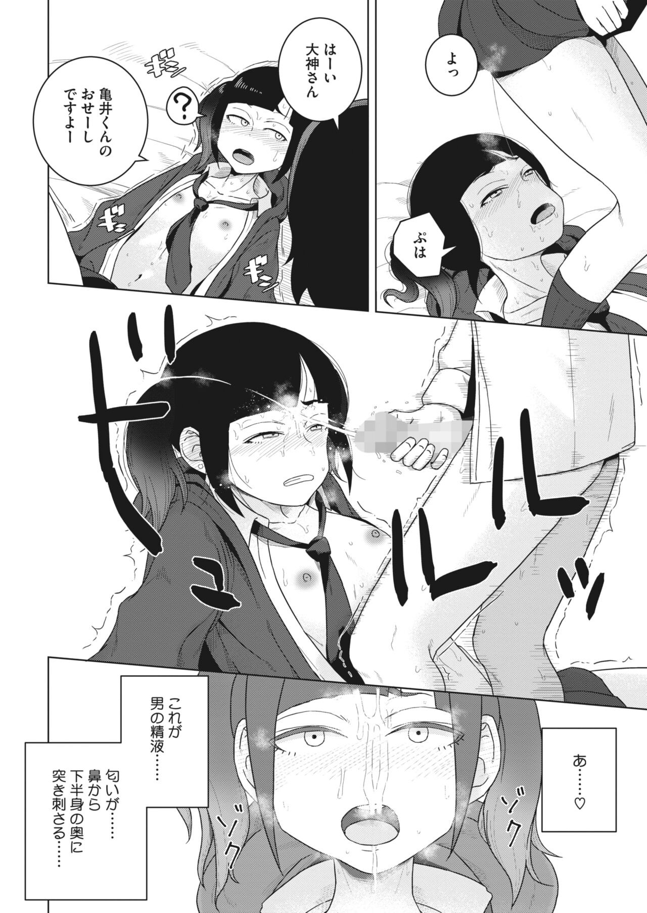 Page 306