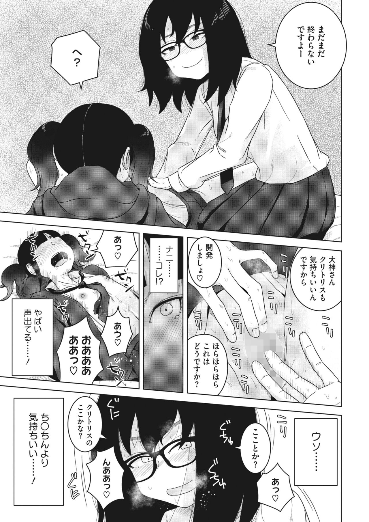 Page 307