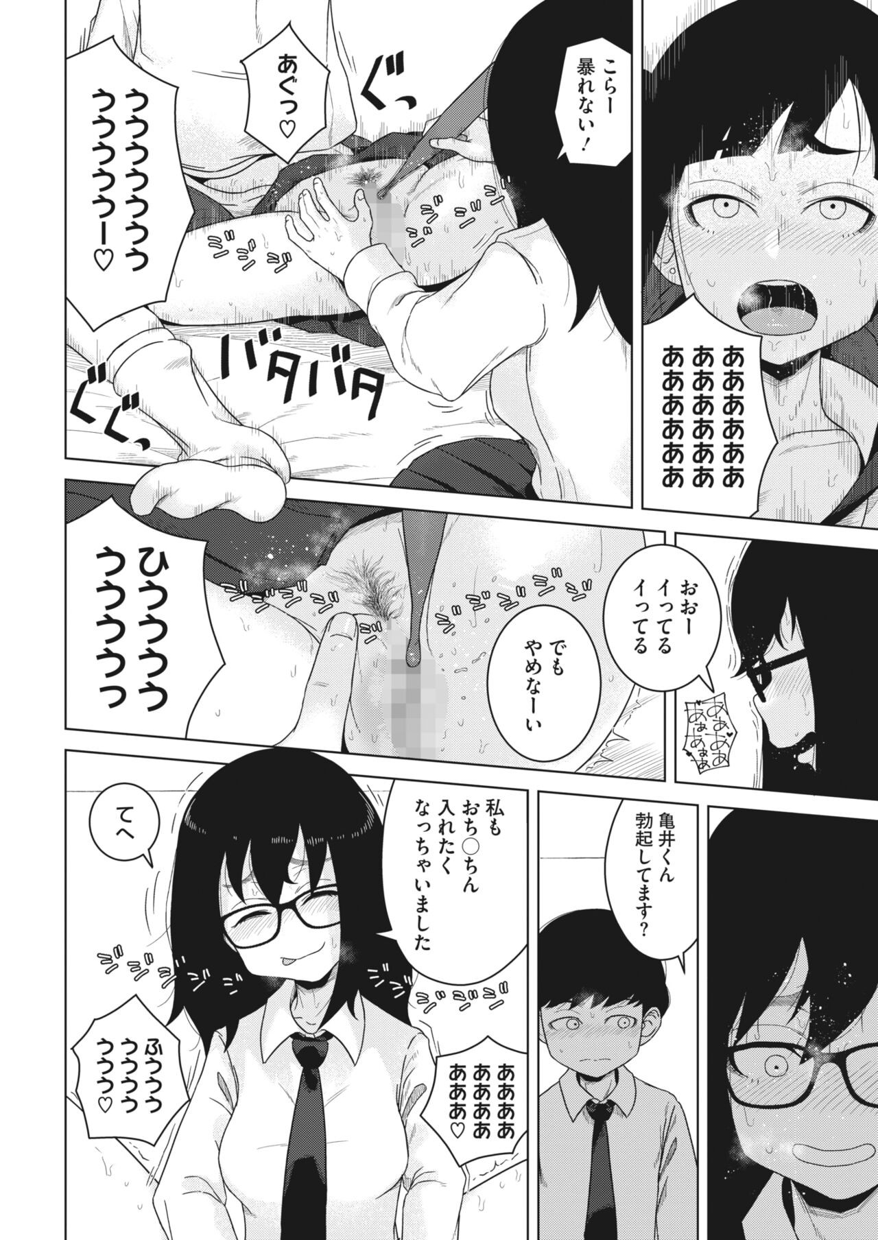 Page 310