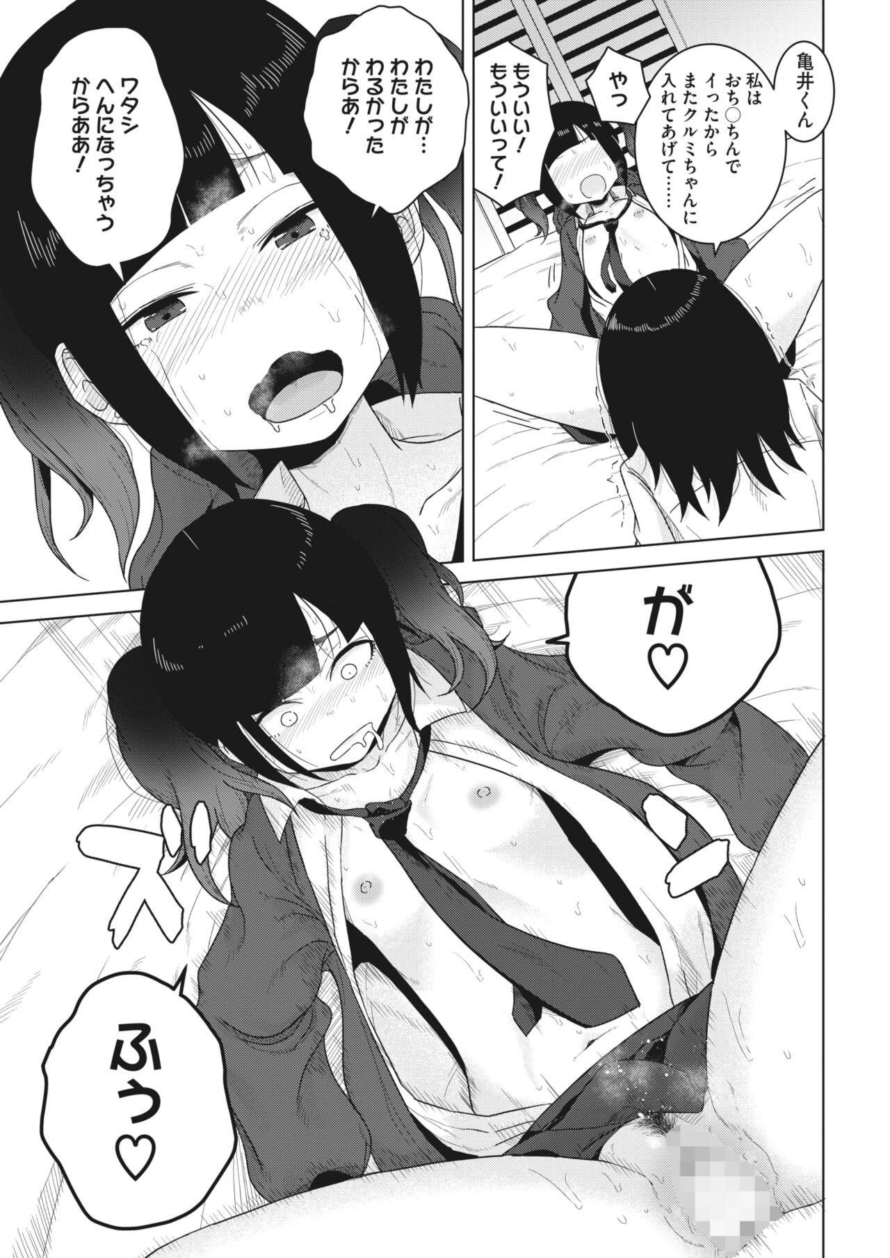 Page 313
