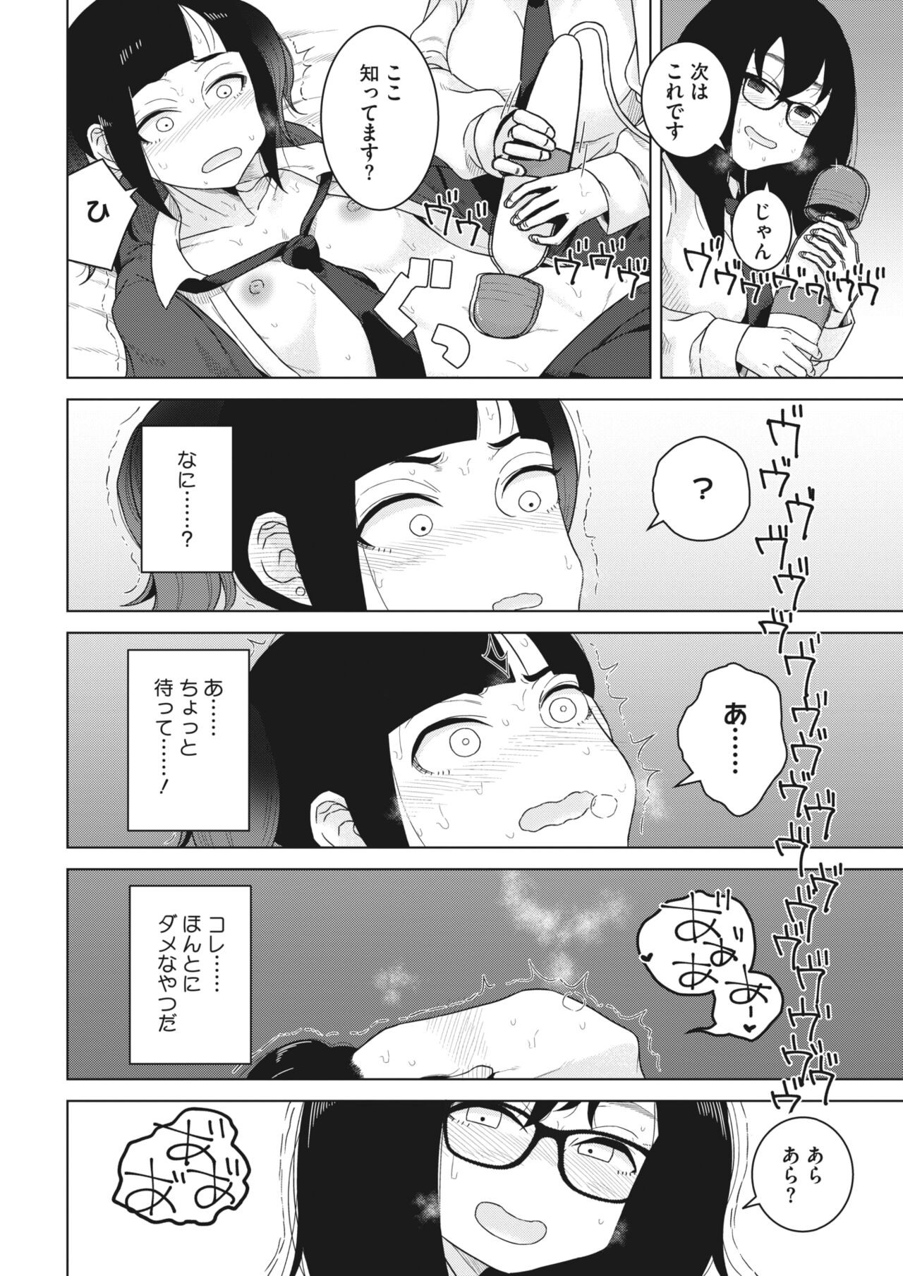 Page 314