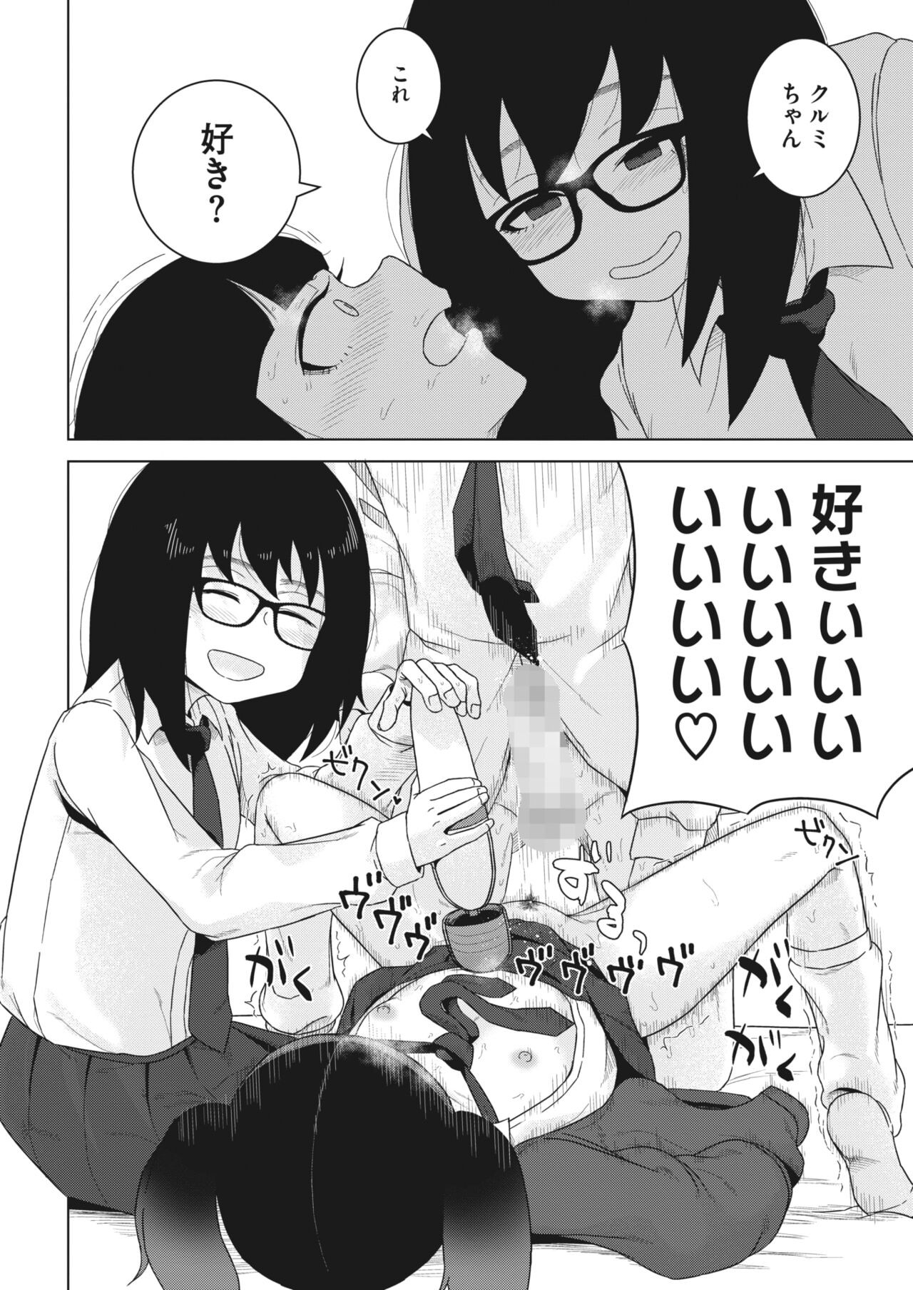 Page 316