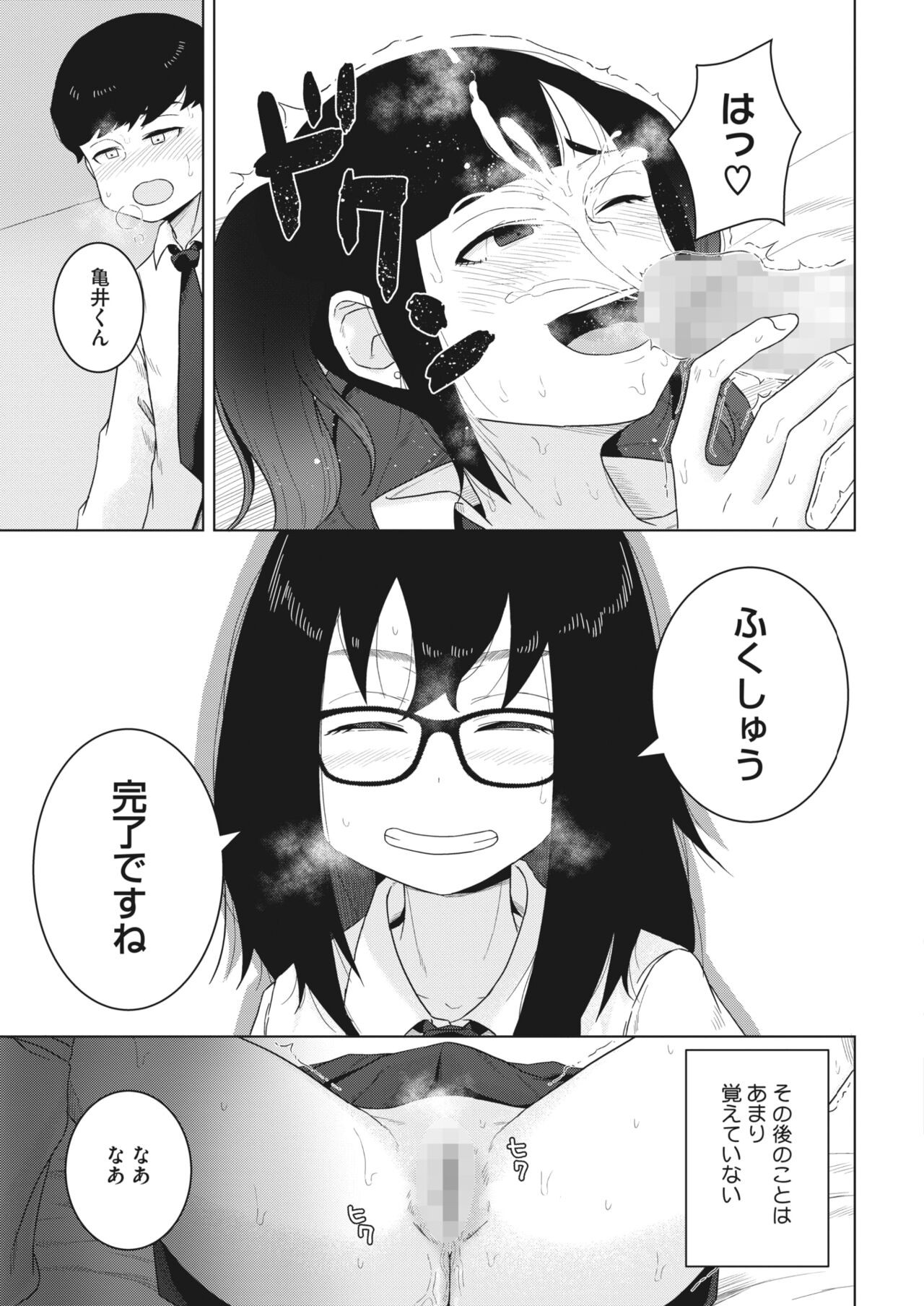 Page 317
