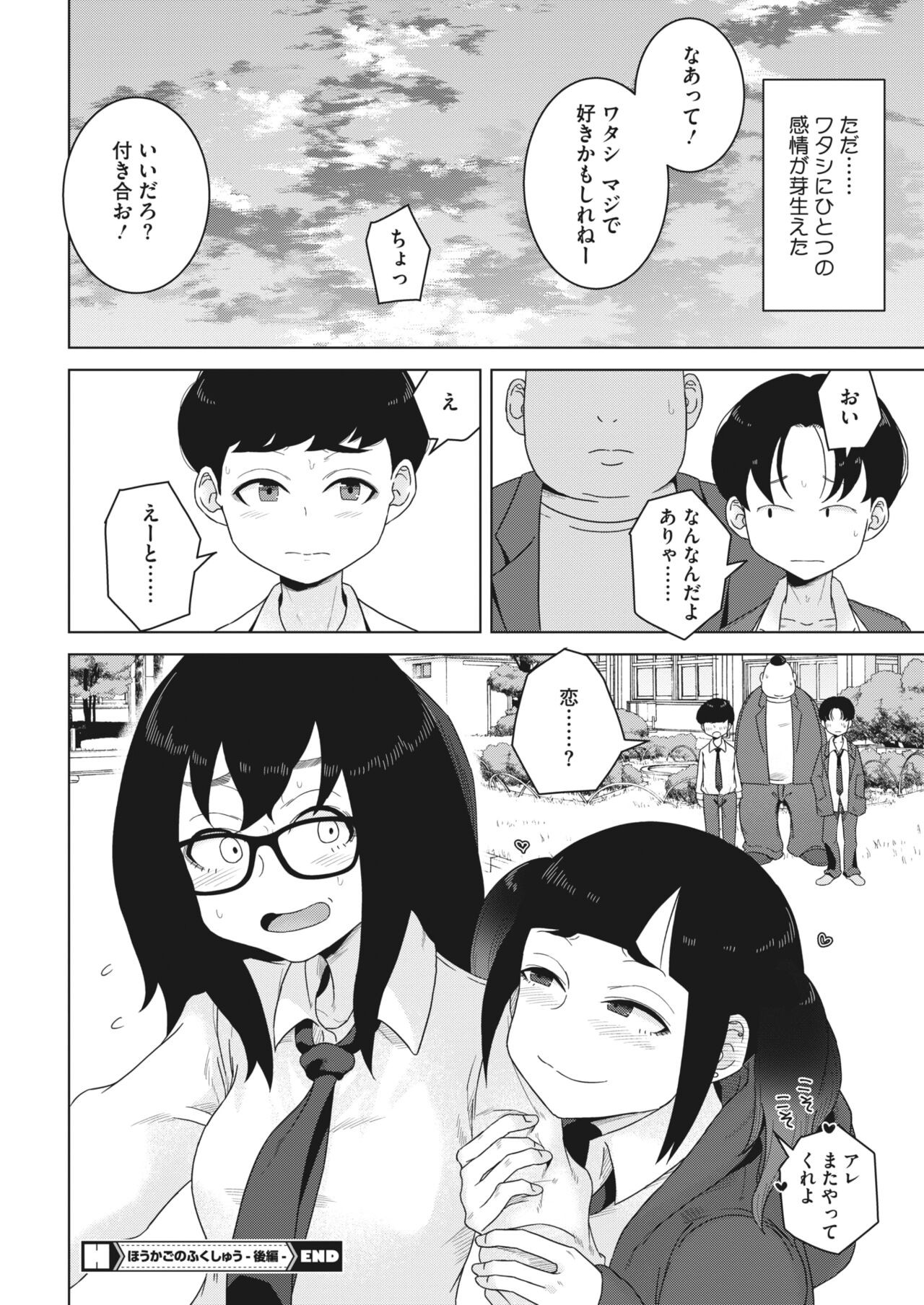 Page 318