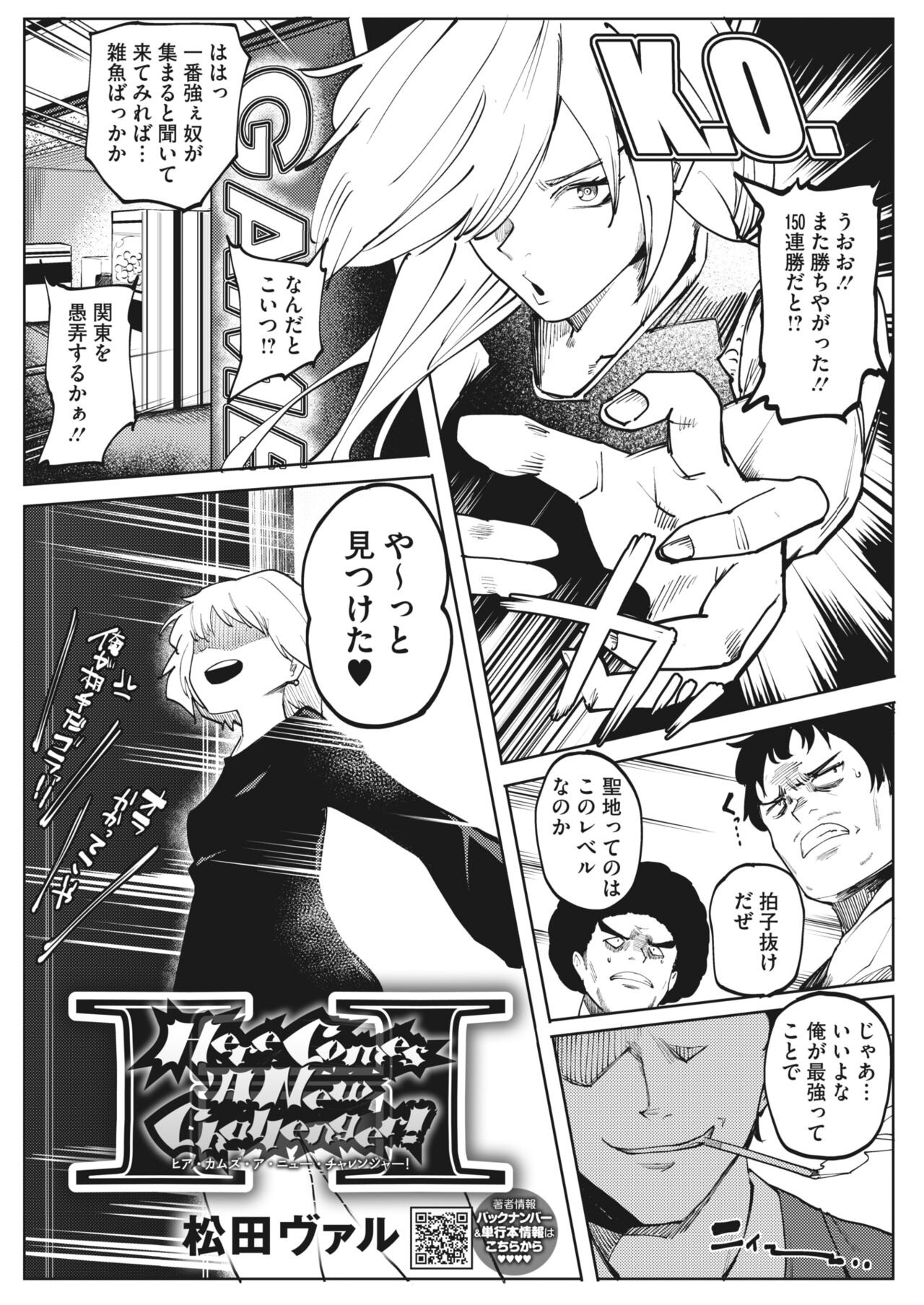 Page 319