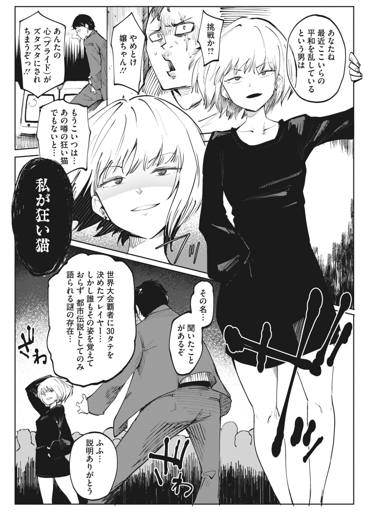 Page 320