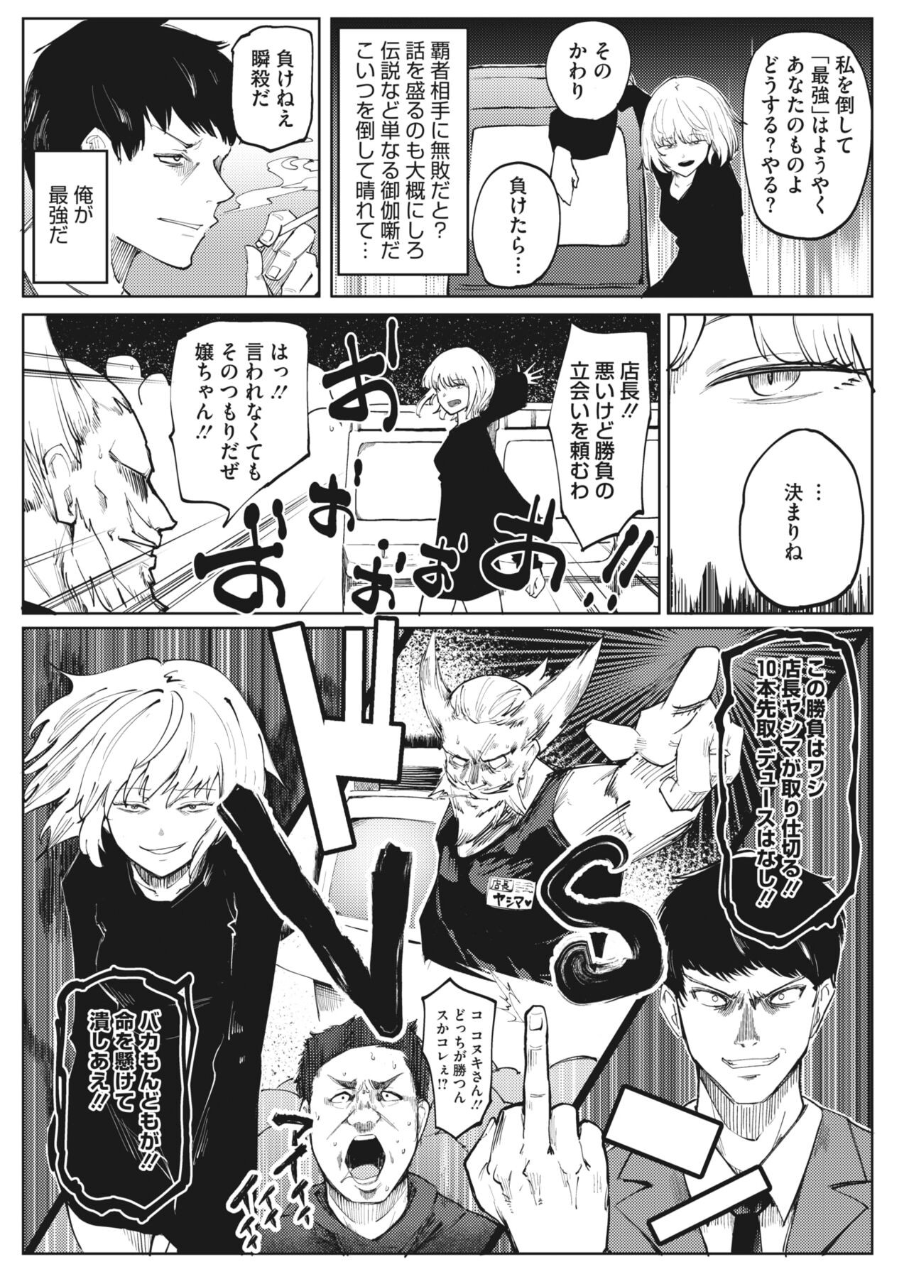 Page 321