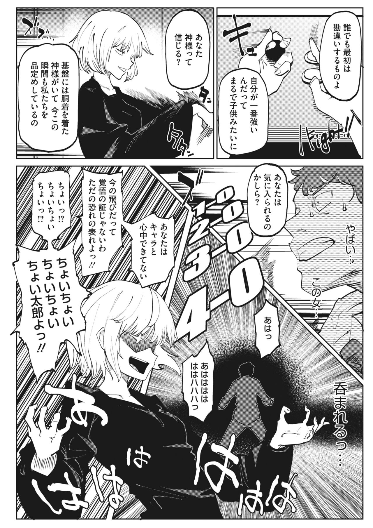 Page 322