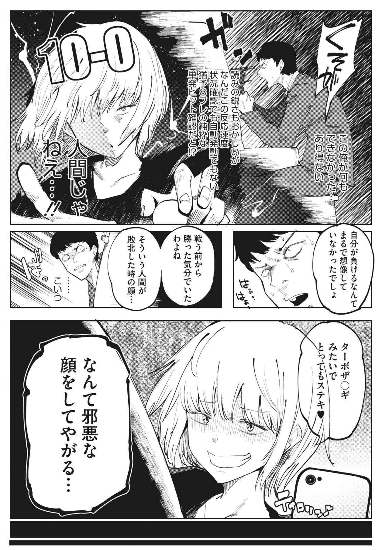 Page 323