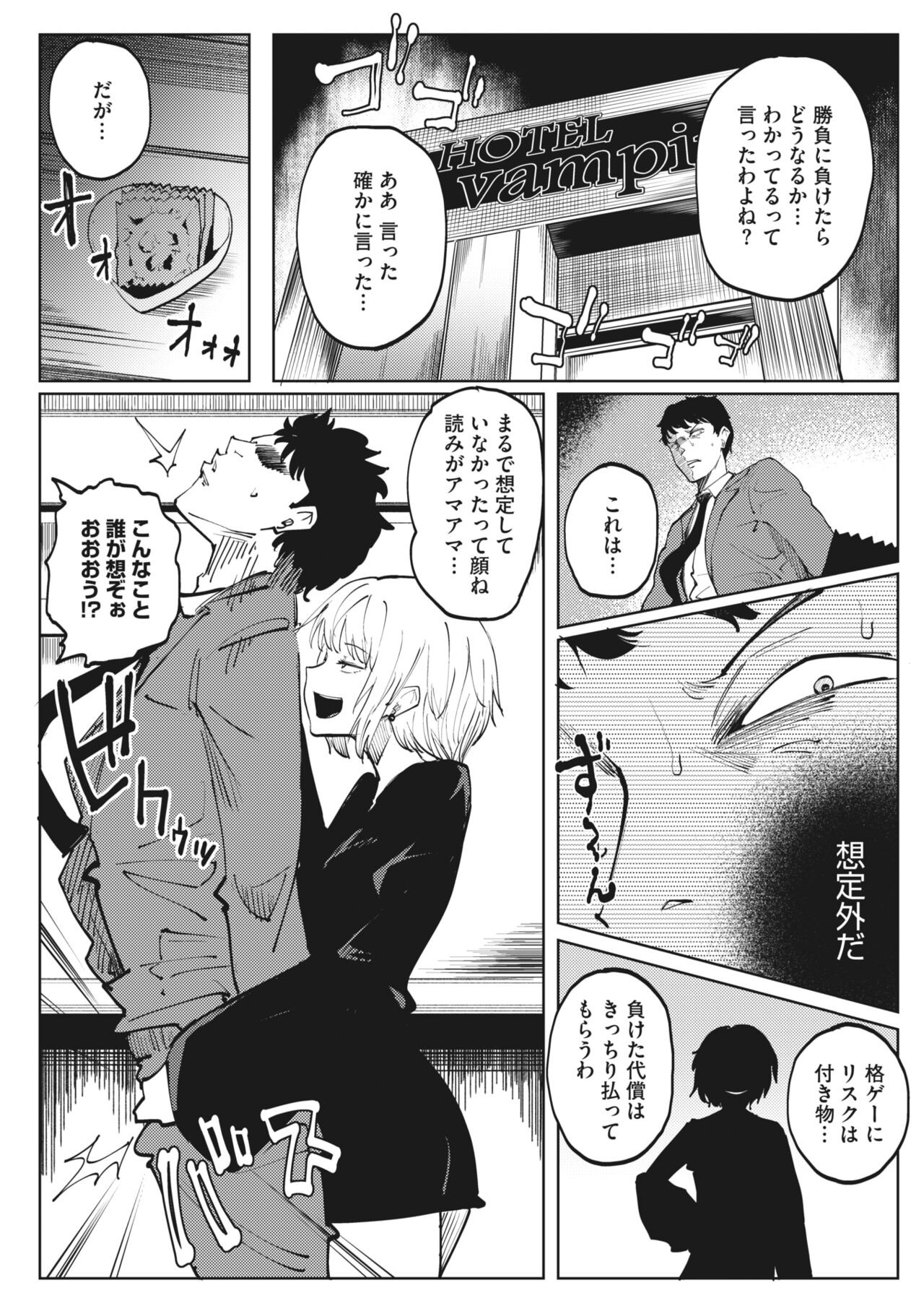Page 324
