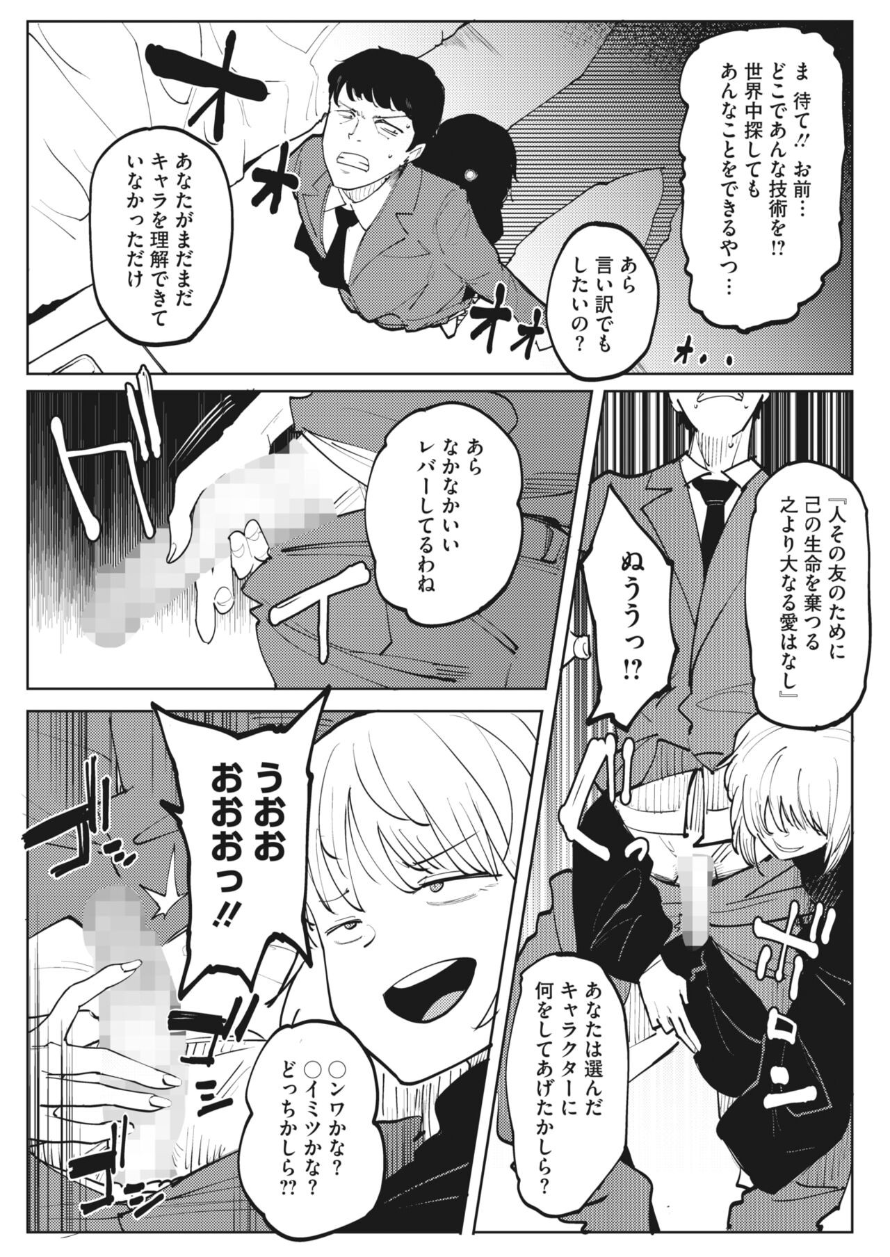 Page 325