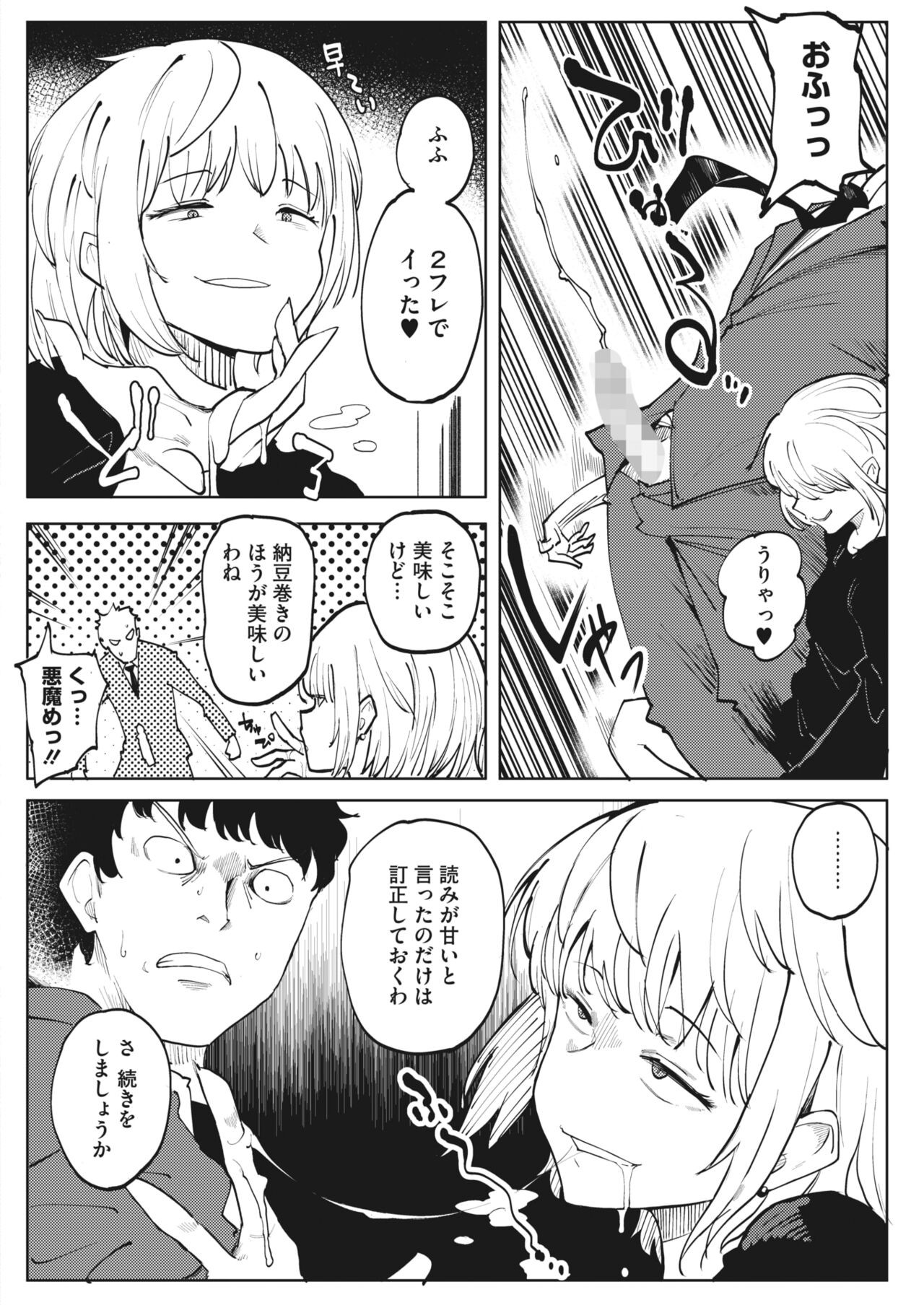 Page 326