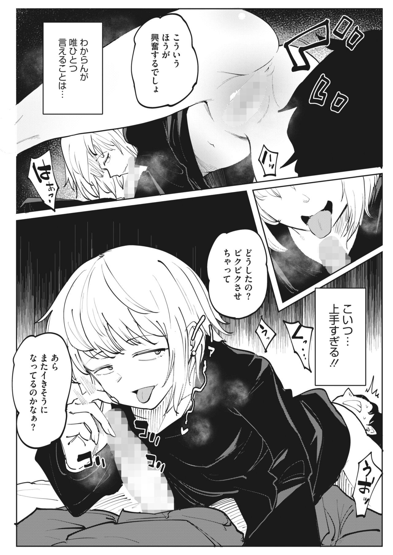 Page 328