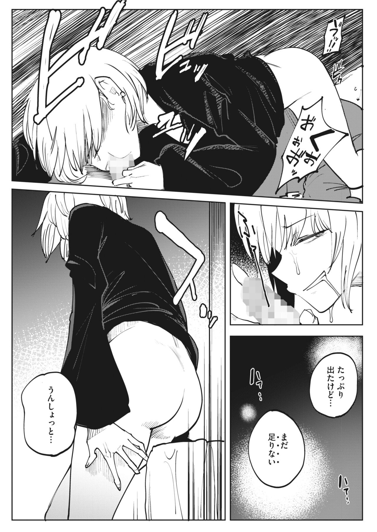 Page 329