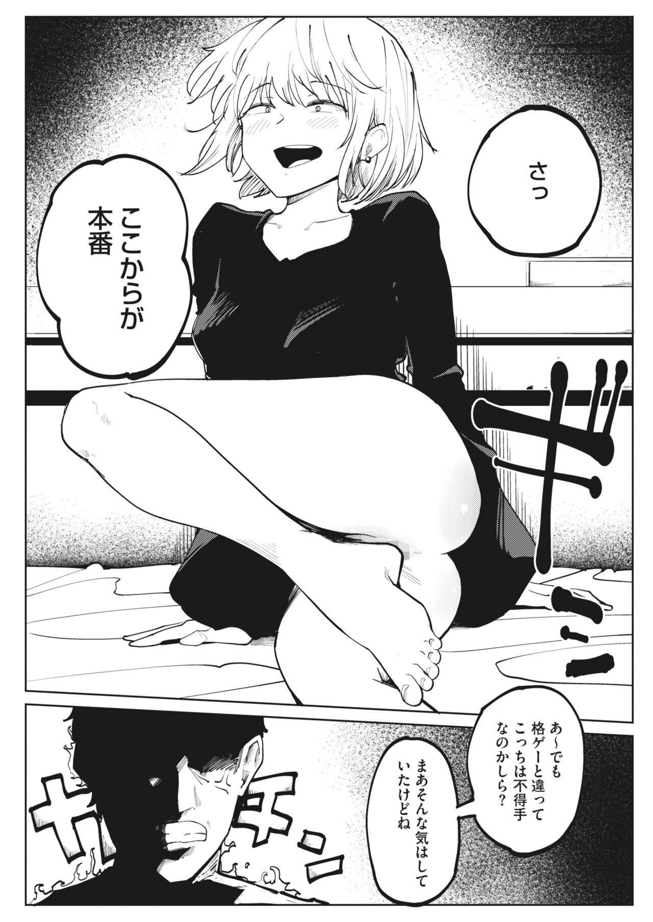 Page 330