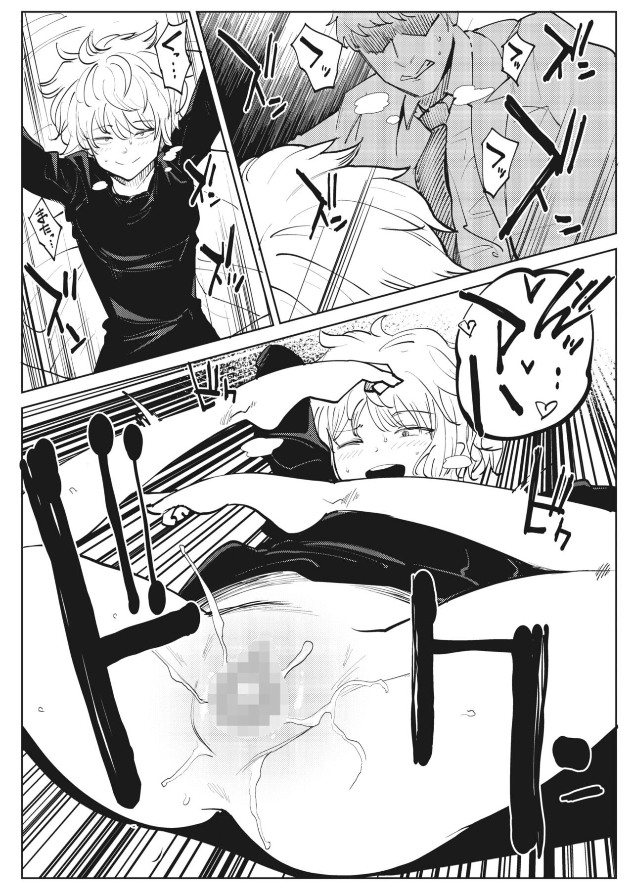 Page 332