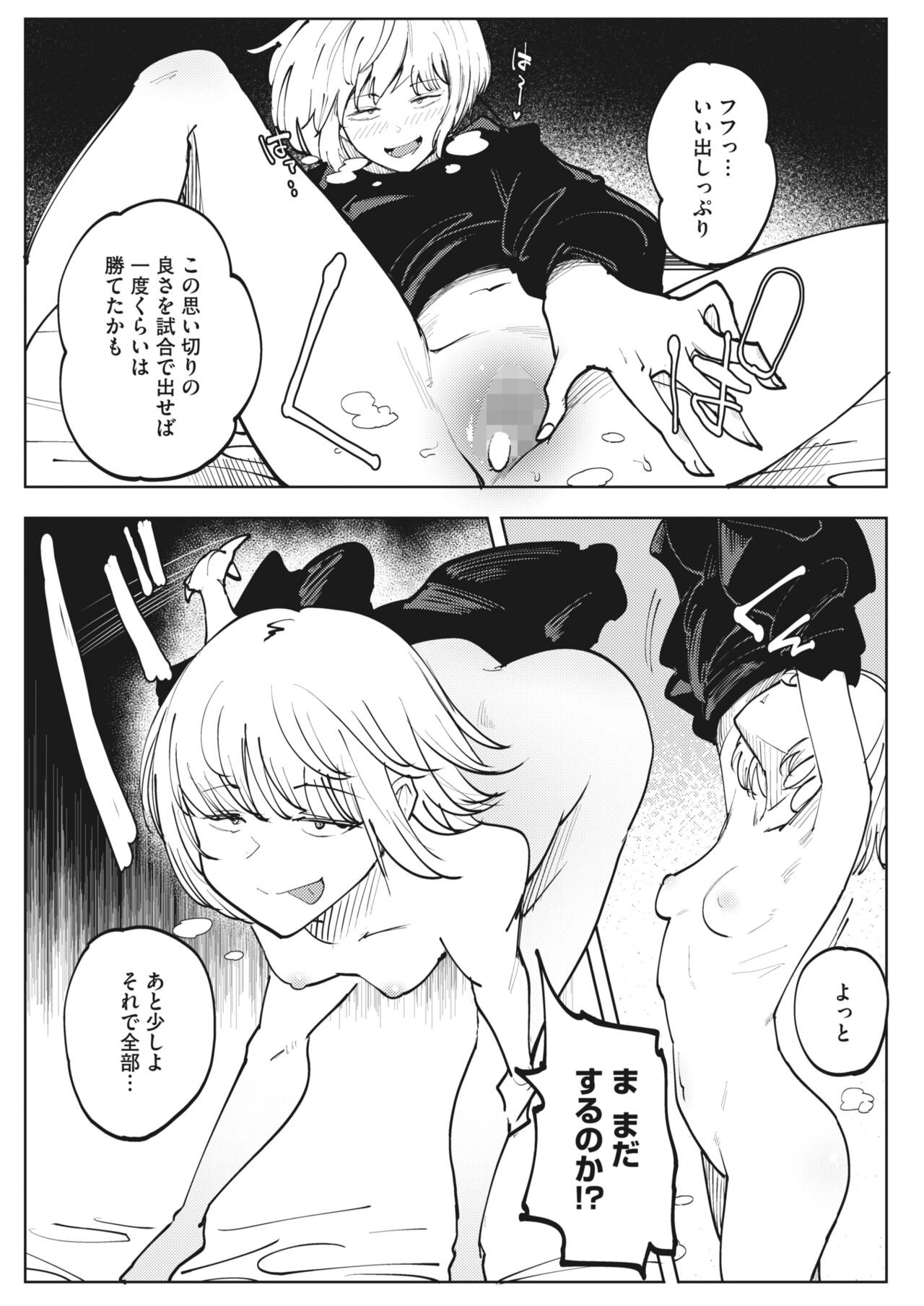 Page 333