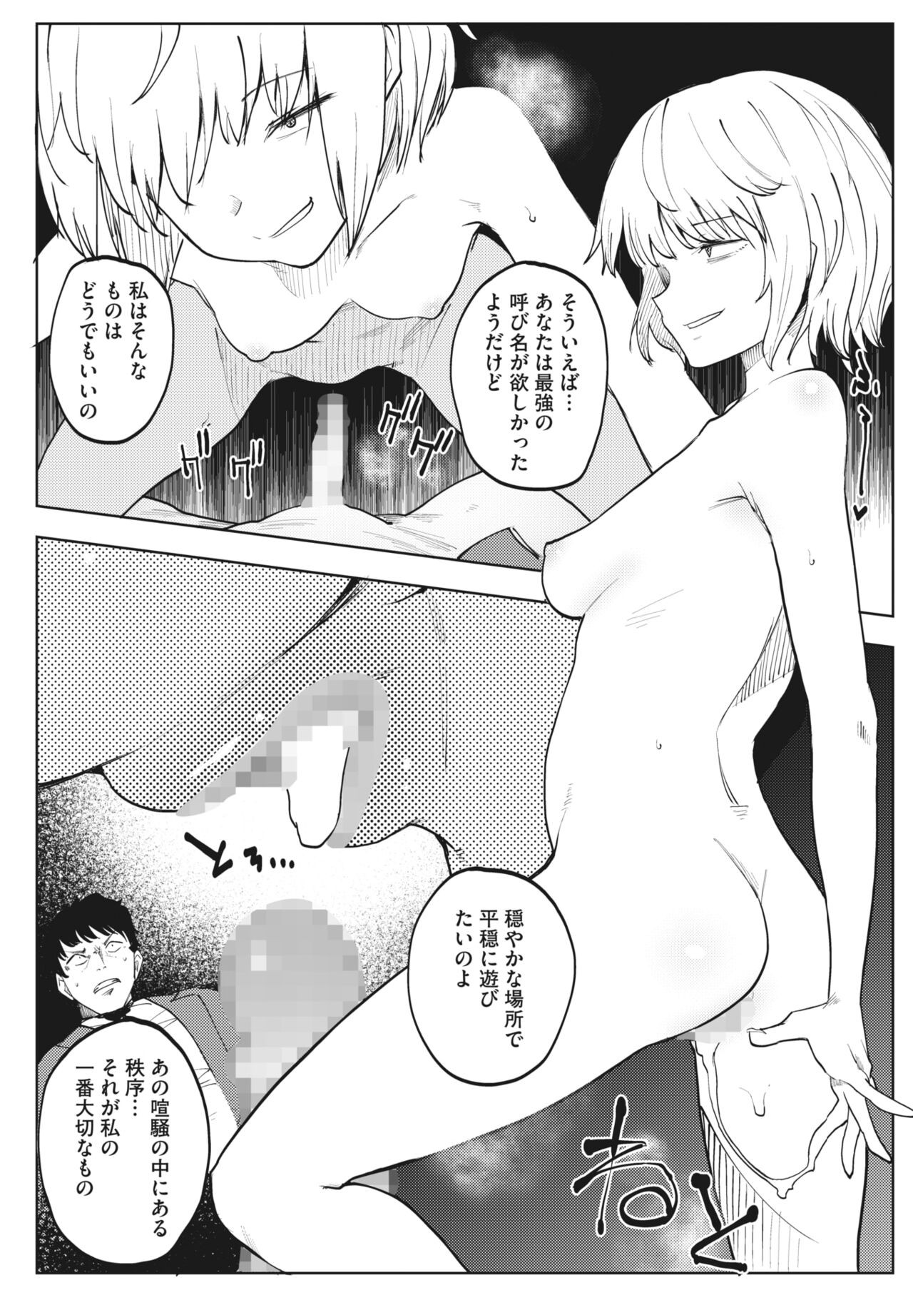 Page 334