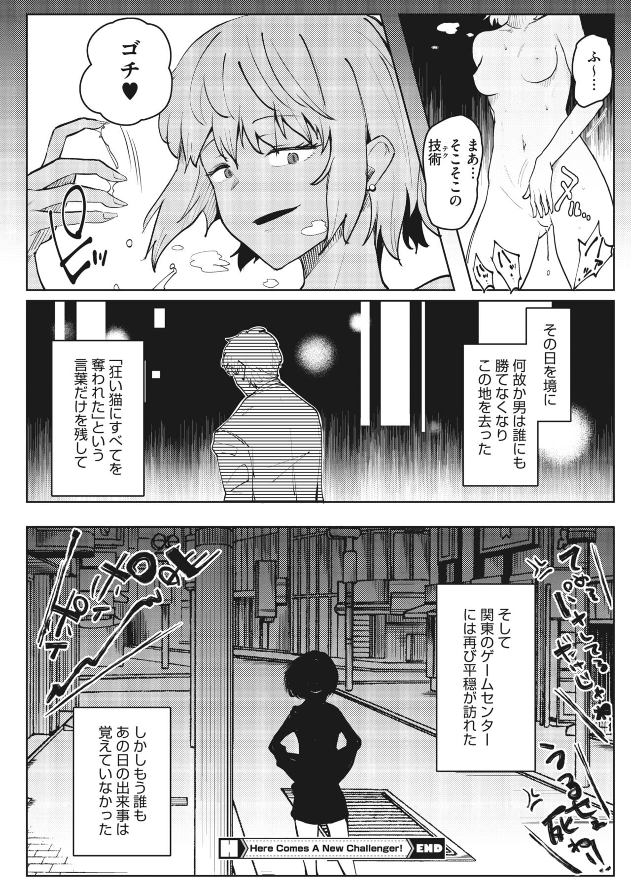 Page 338