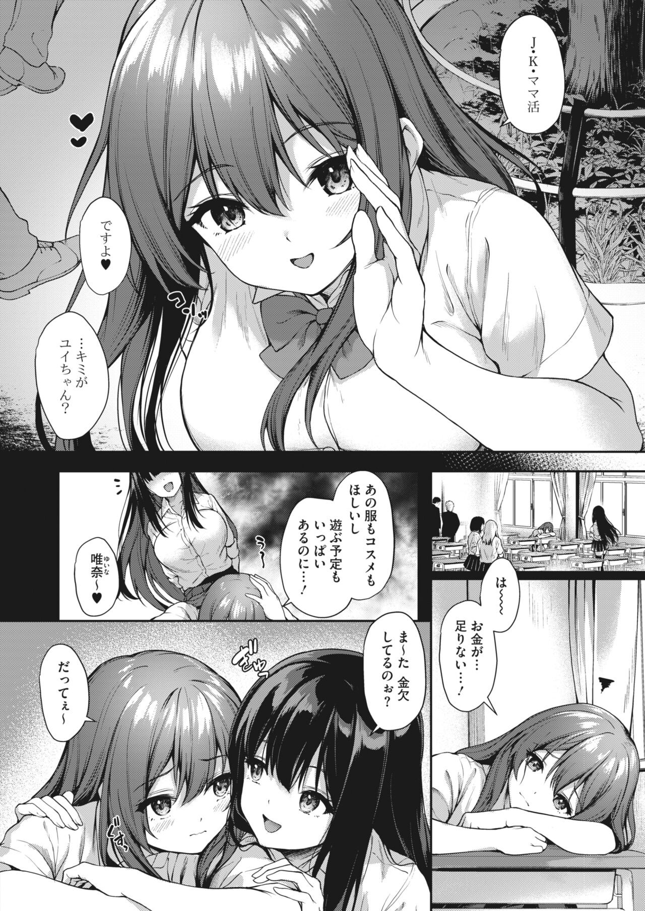 Page 340