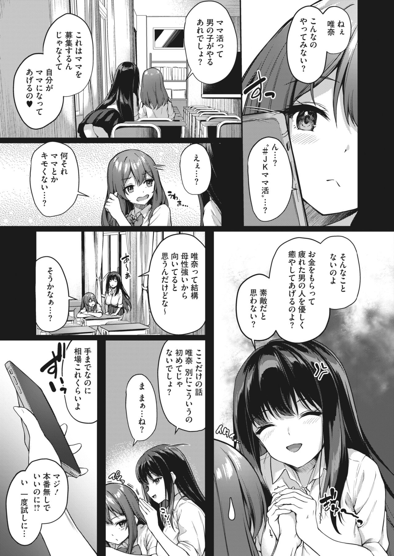 Page 341
