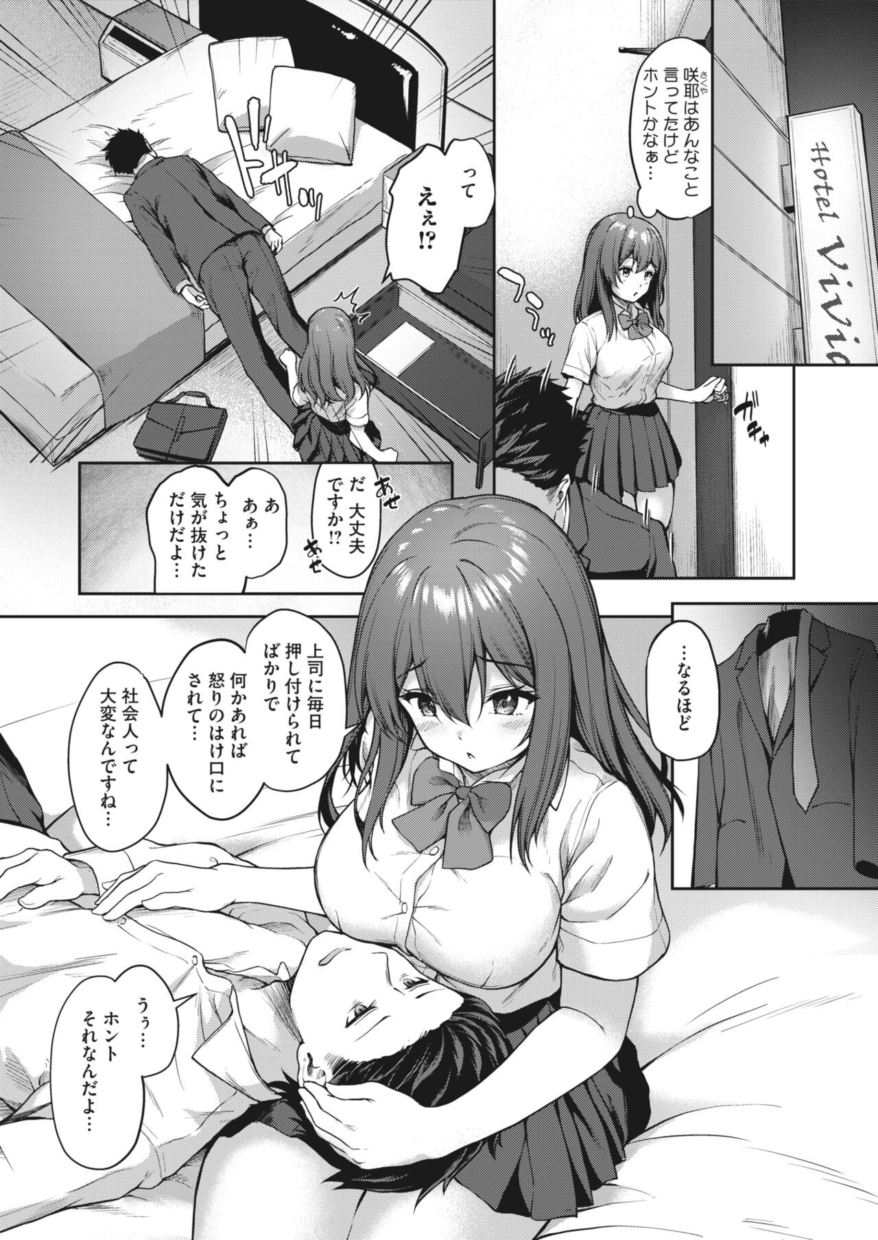 Page 342