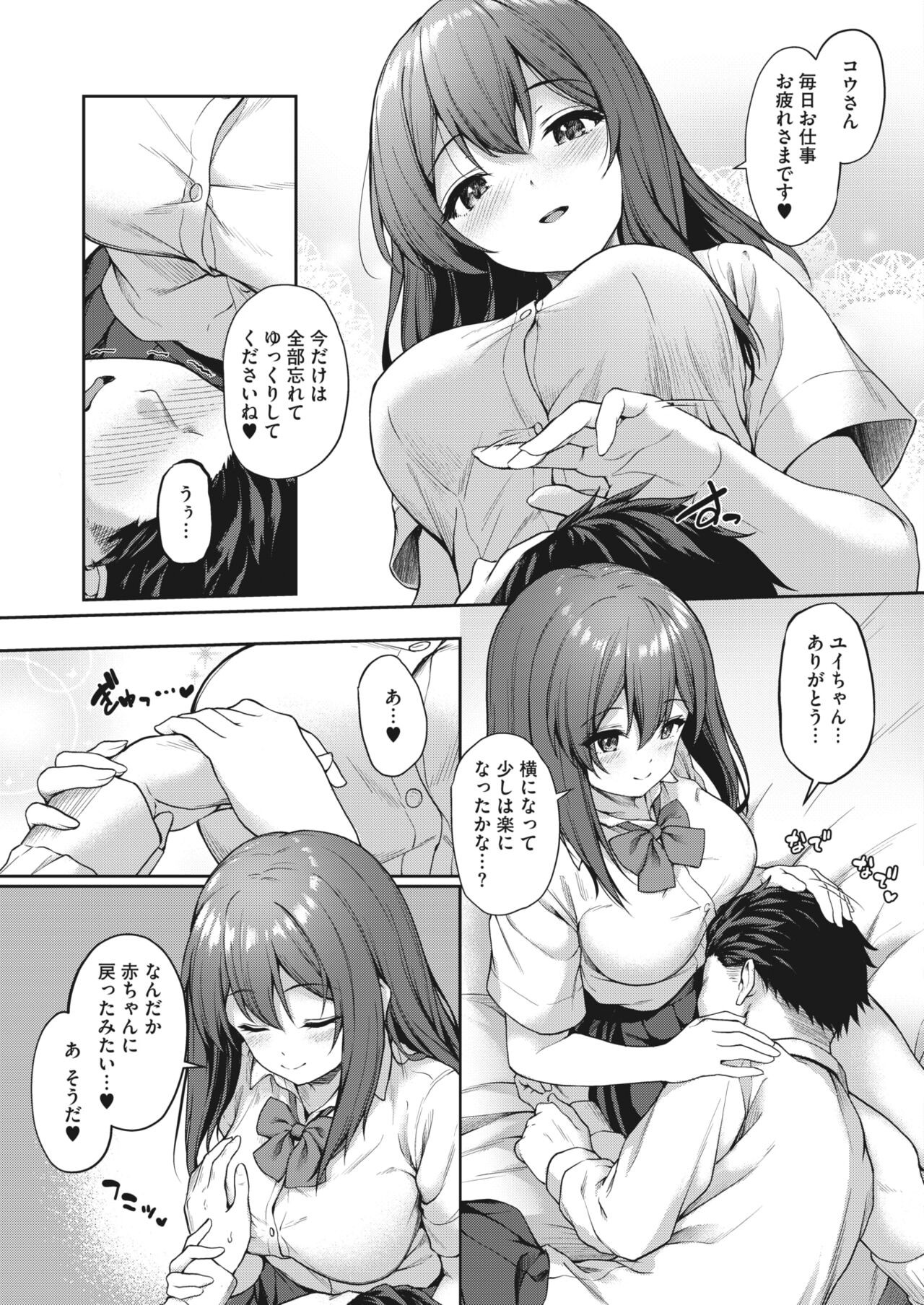 Page 343