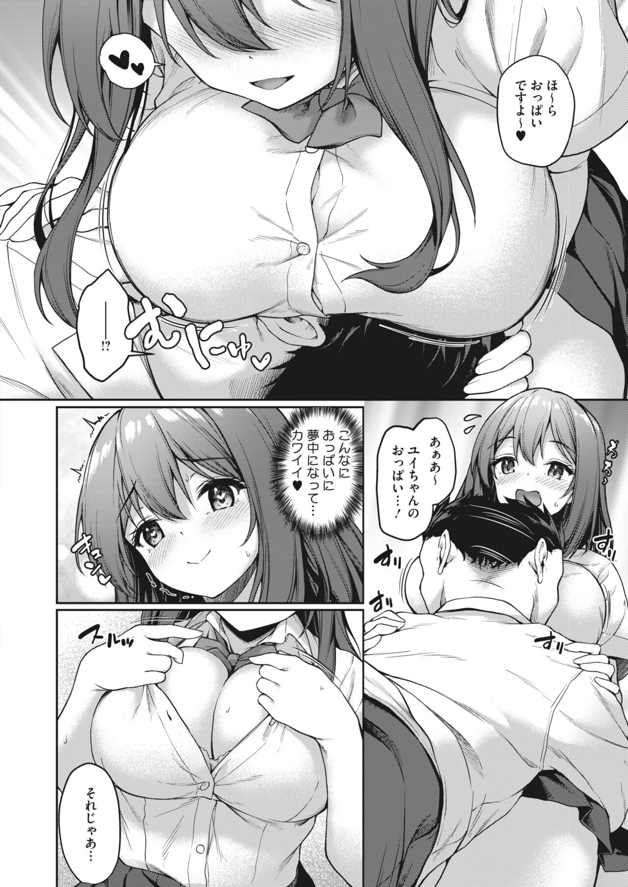 Page 344