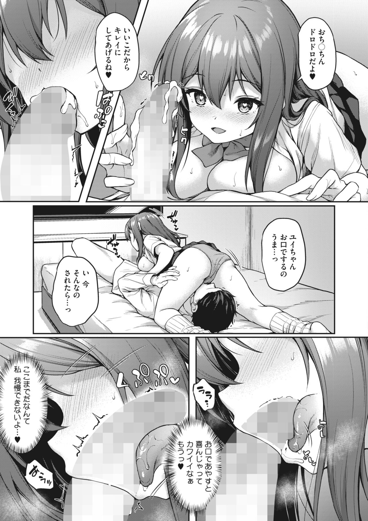Page 349