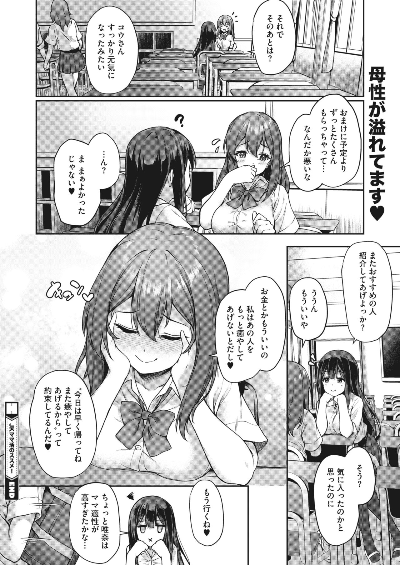 Page 358