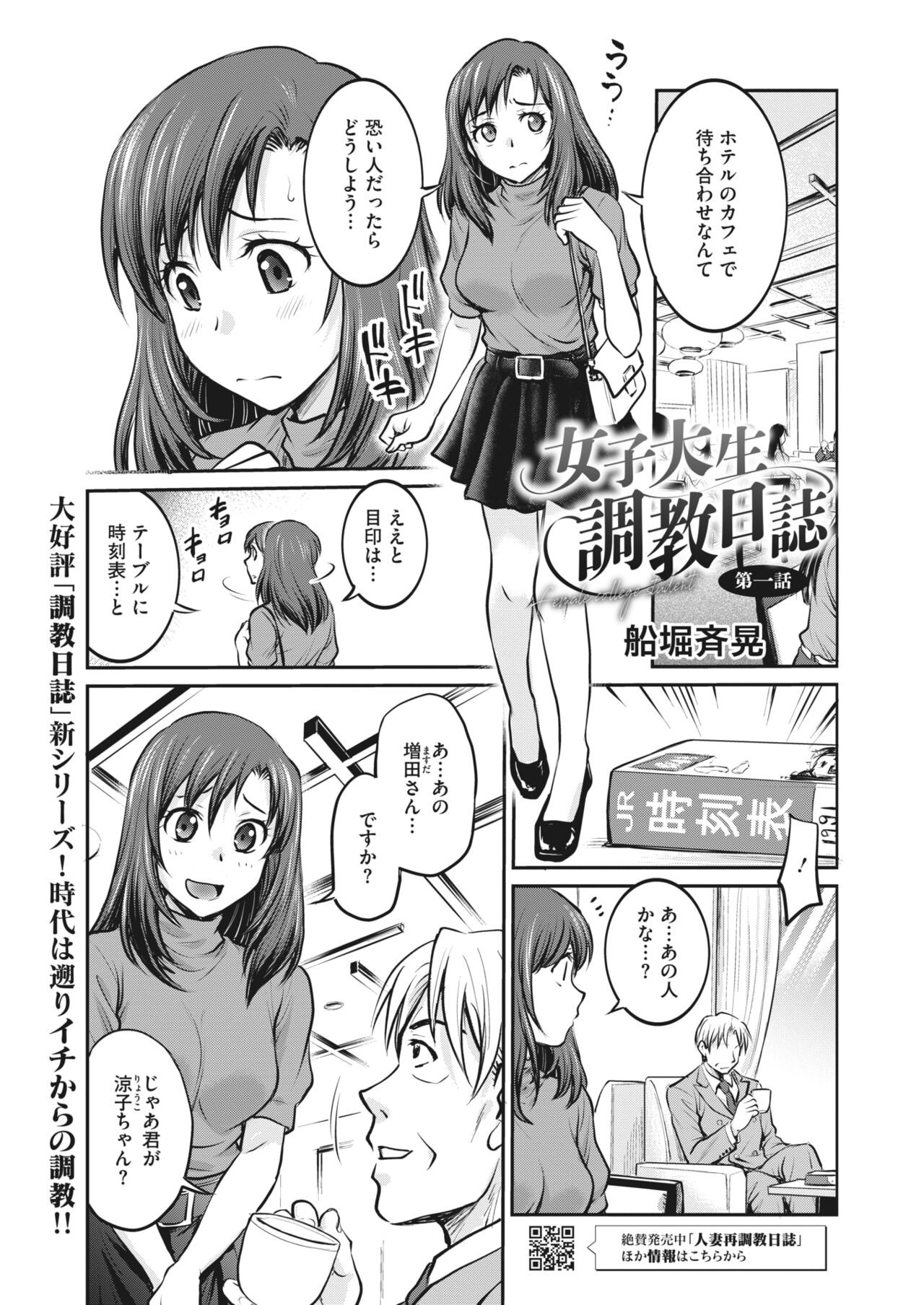 Page 359