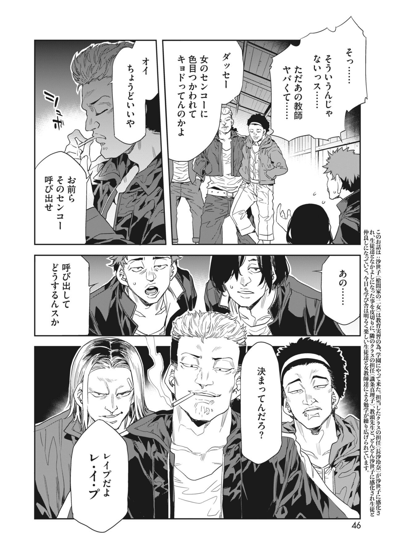 Page 36