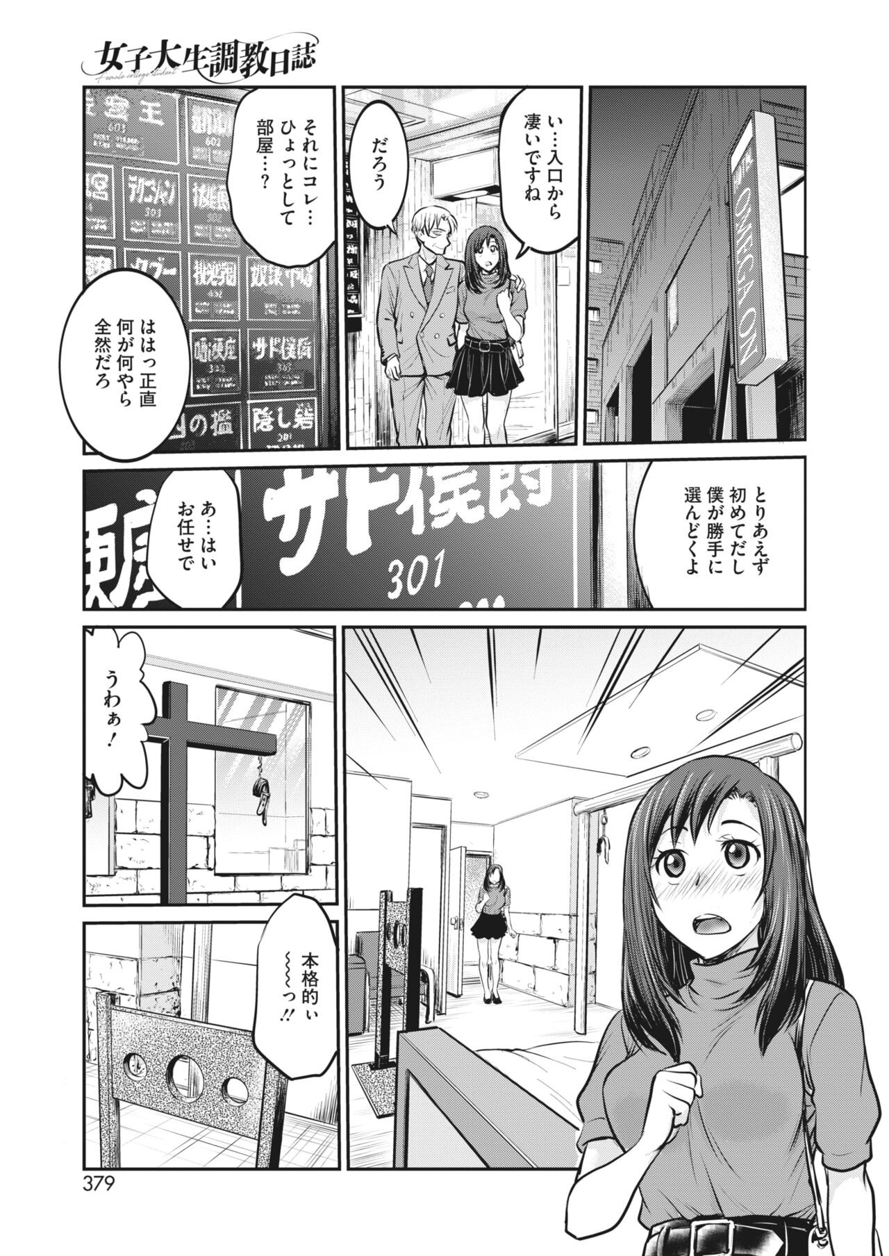 Page 361