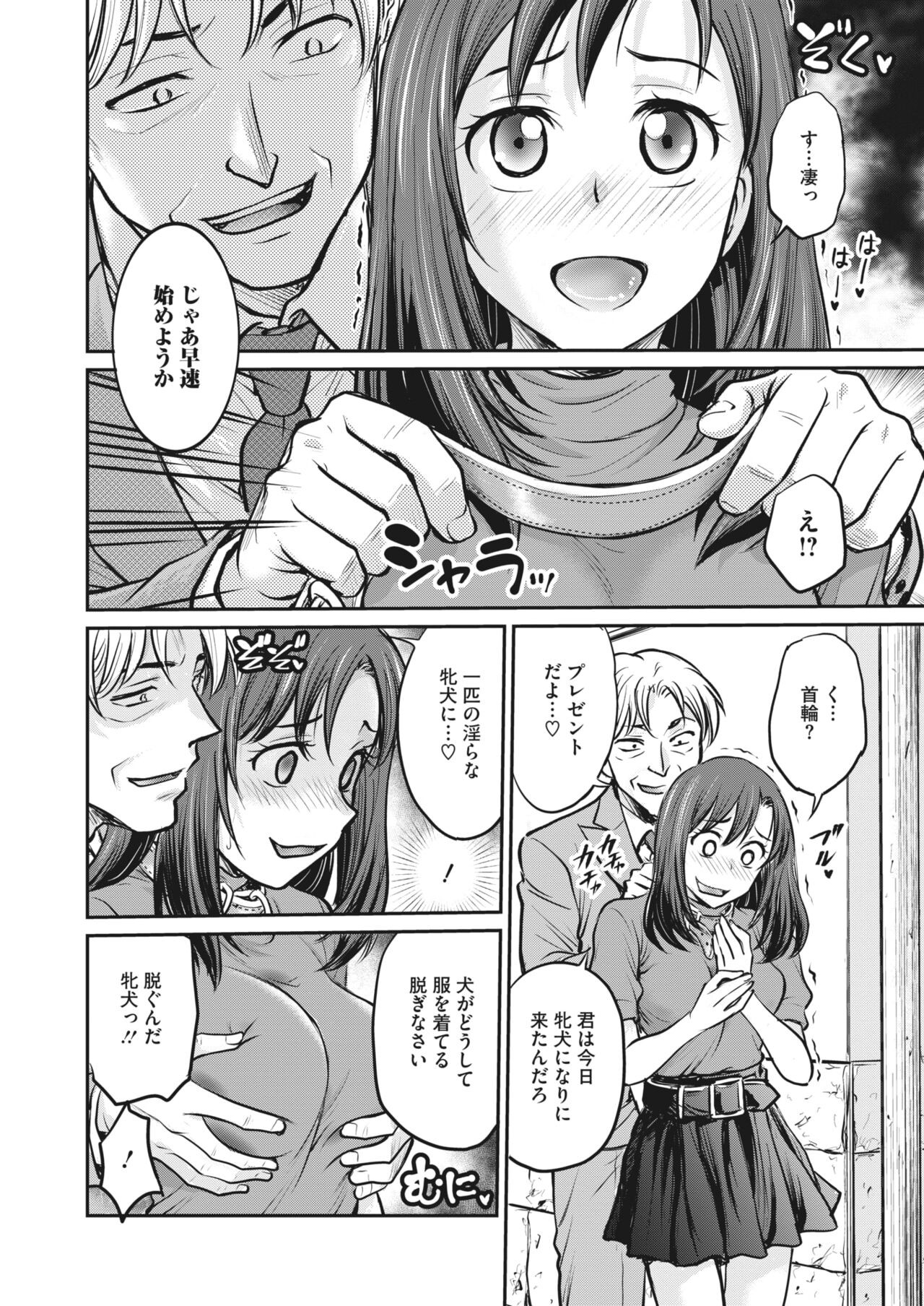 Page 362