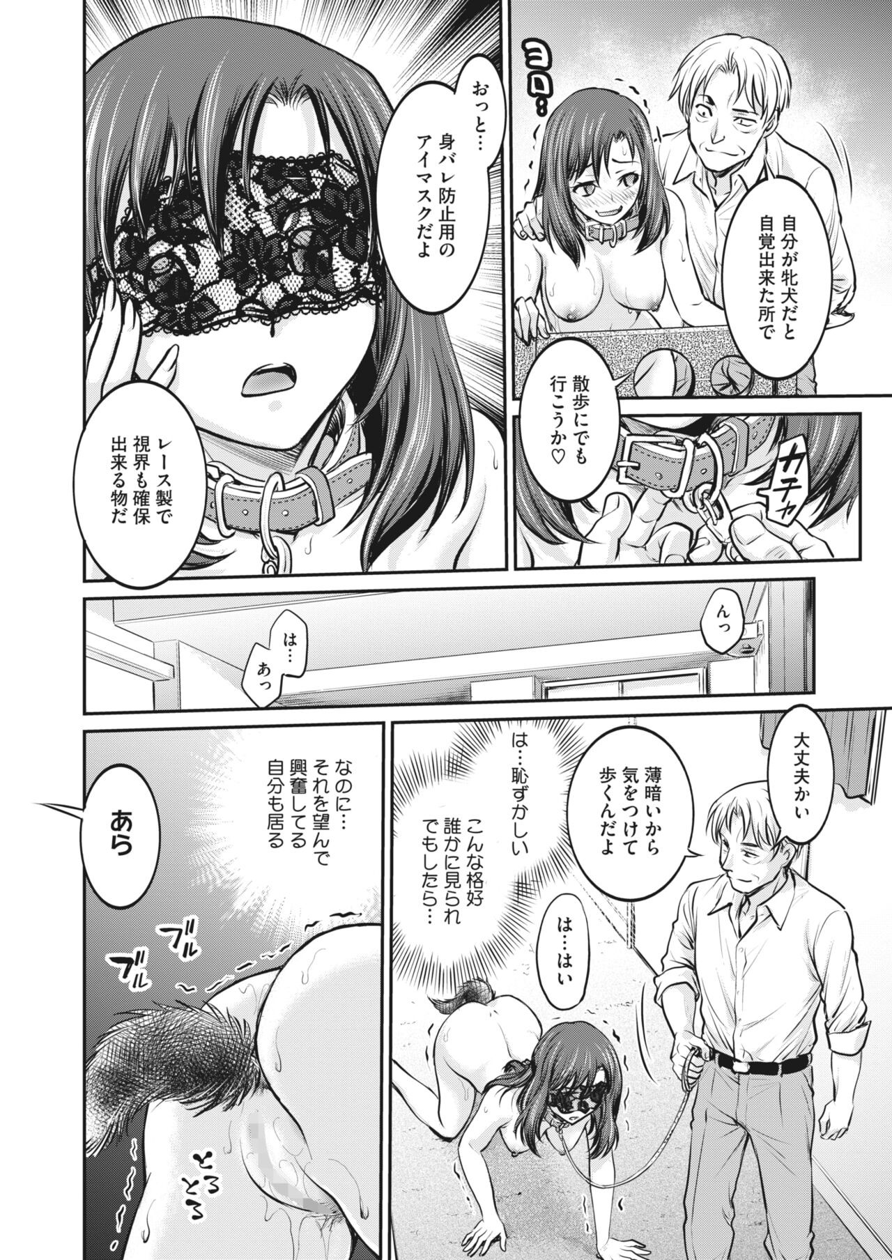 Page 368