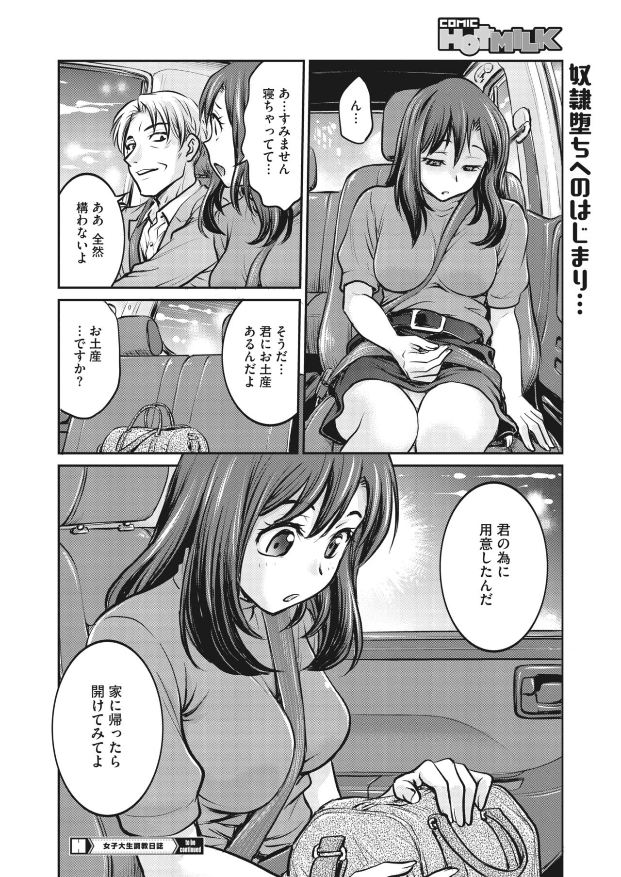 Page 376
