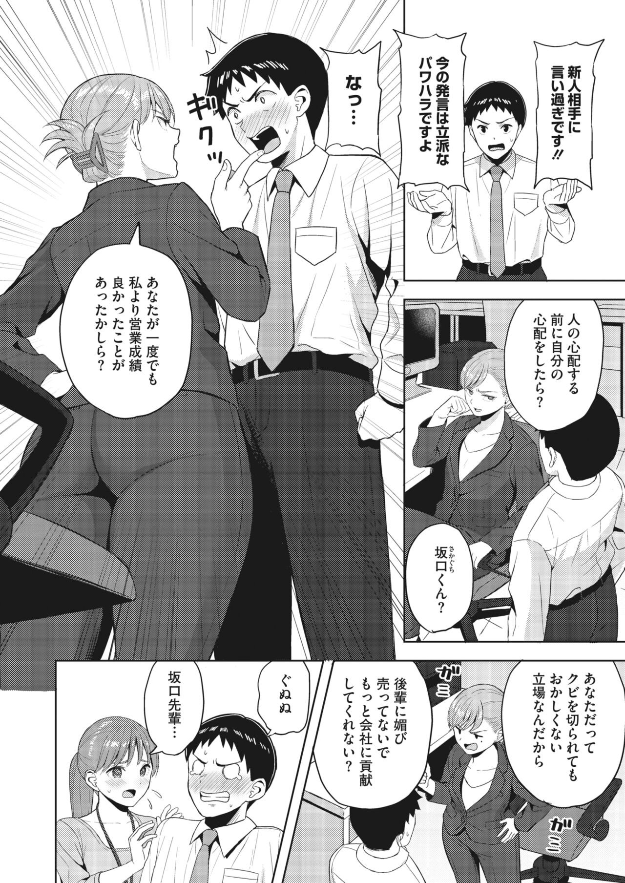 Page 378