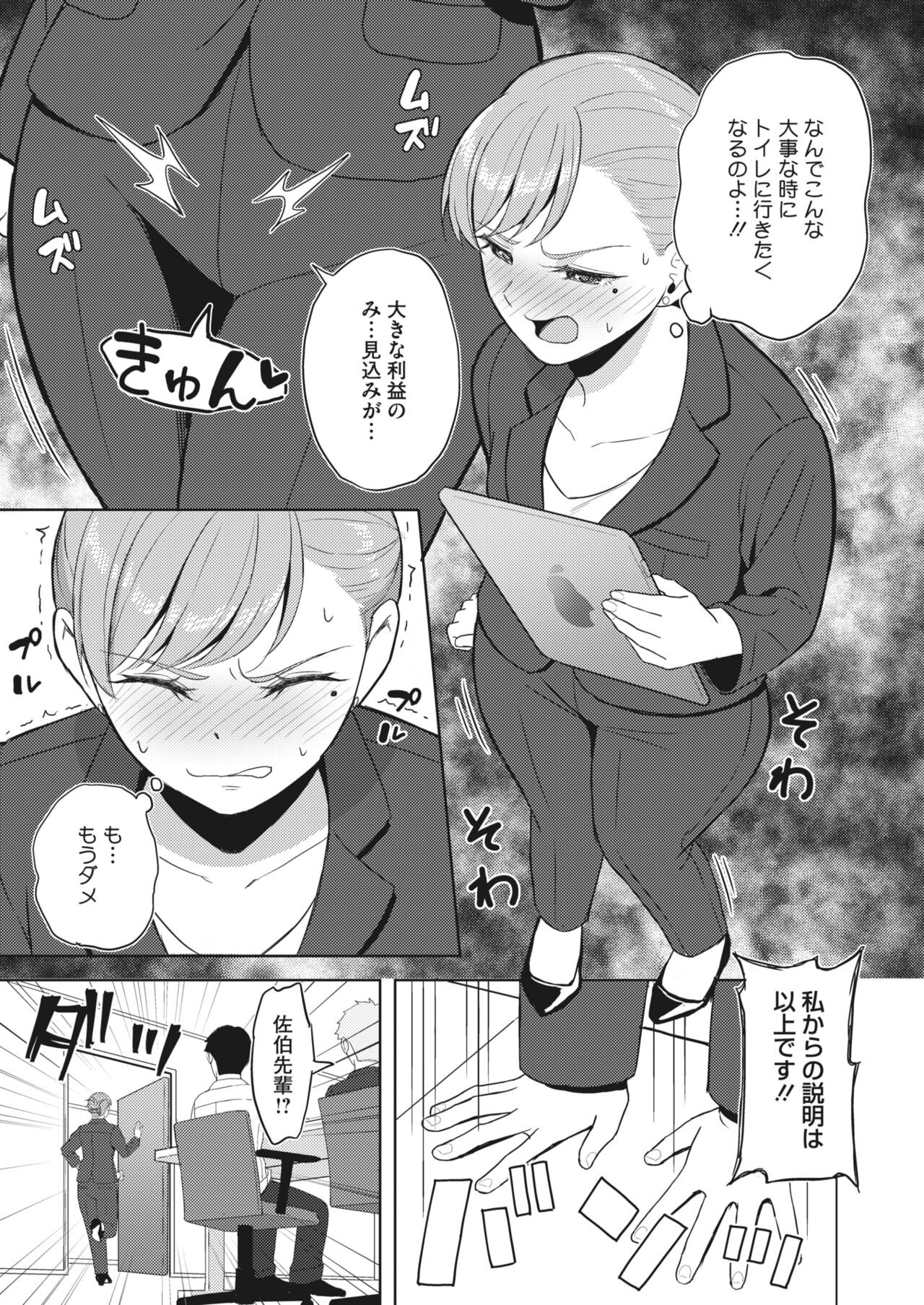 Page 381