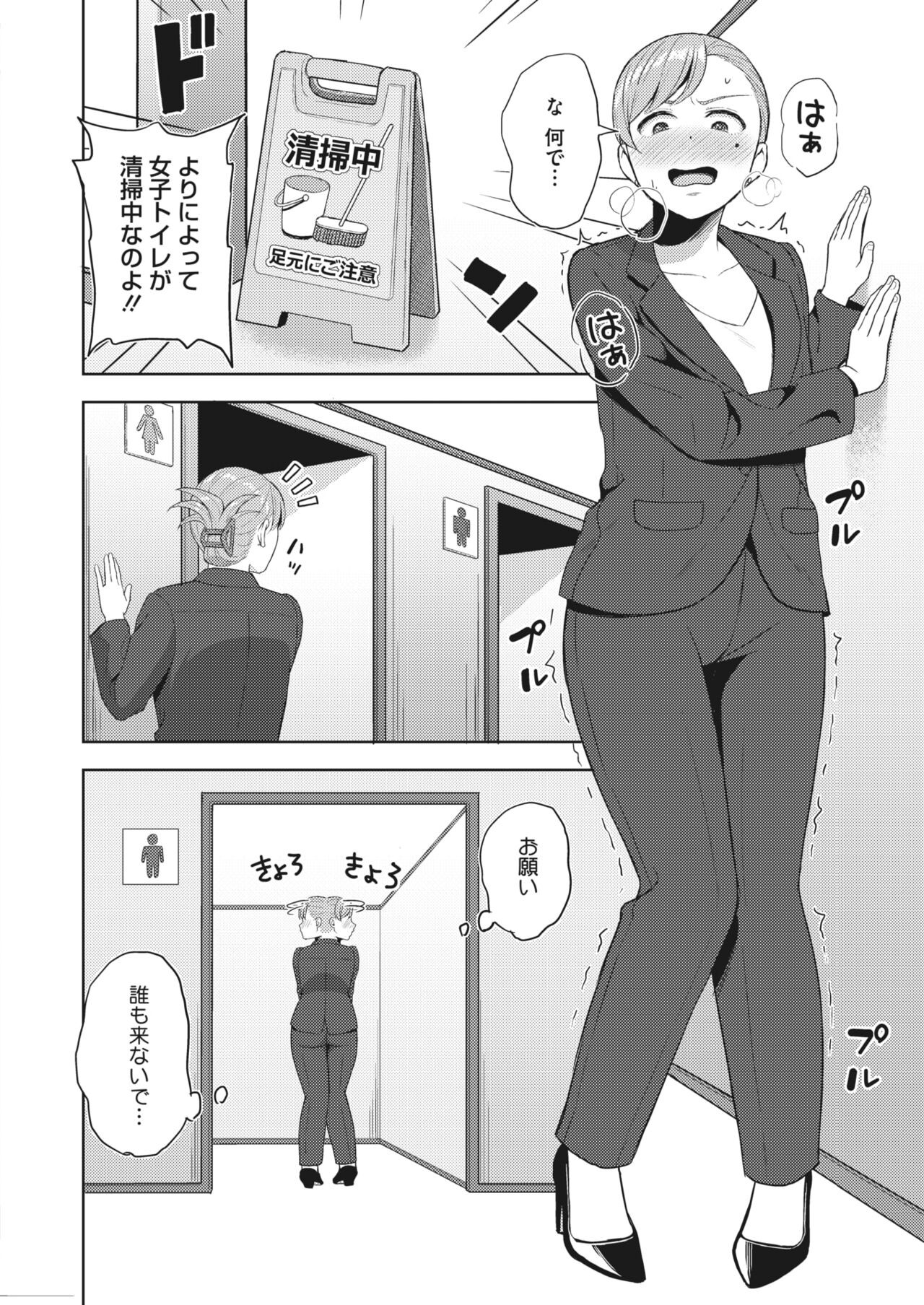 Page 382
