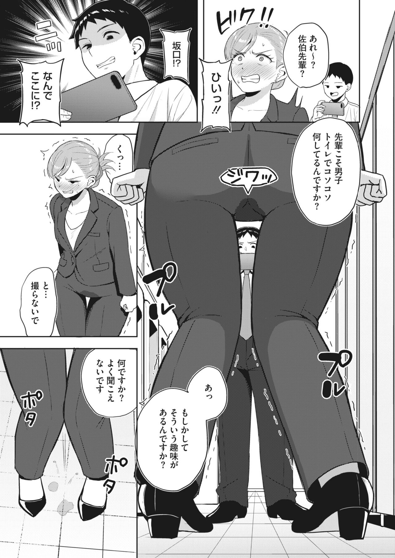 Page 383