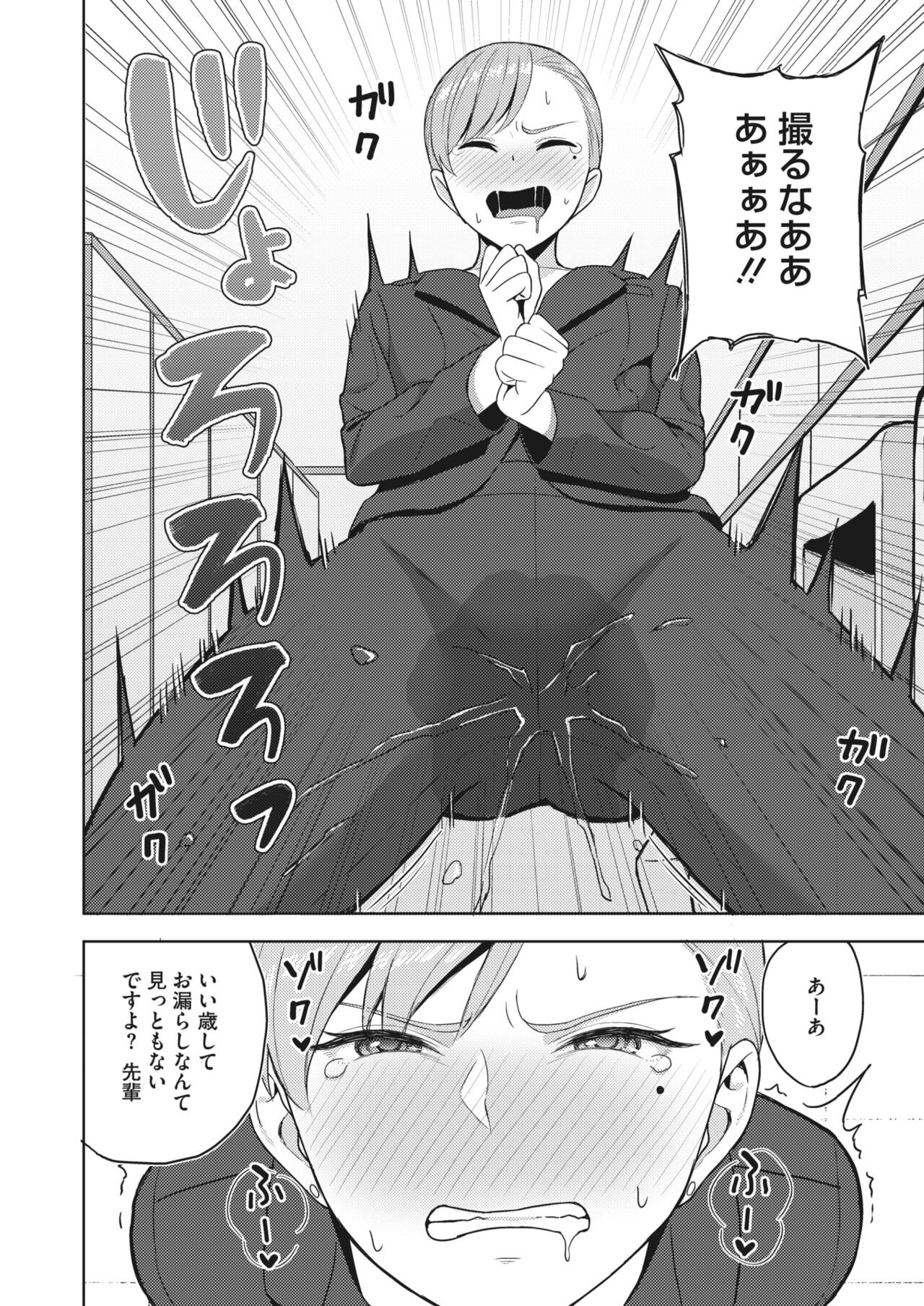 Page 384