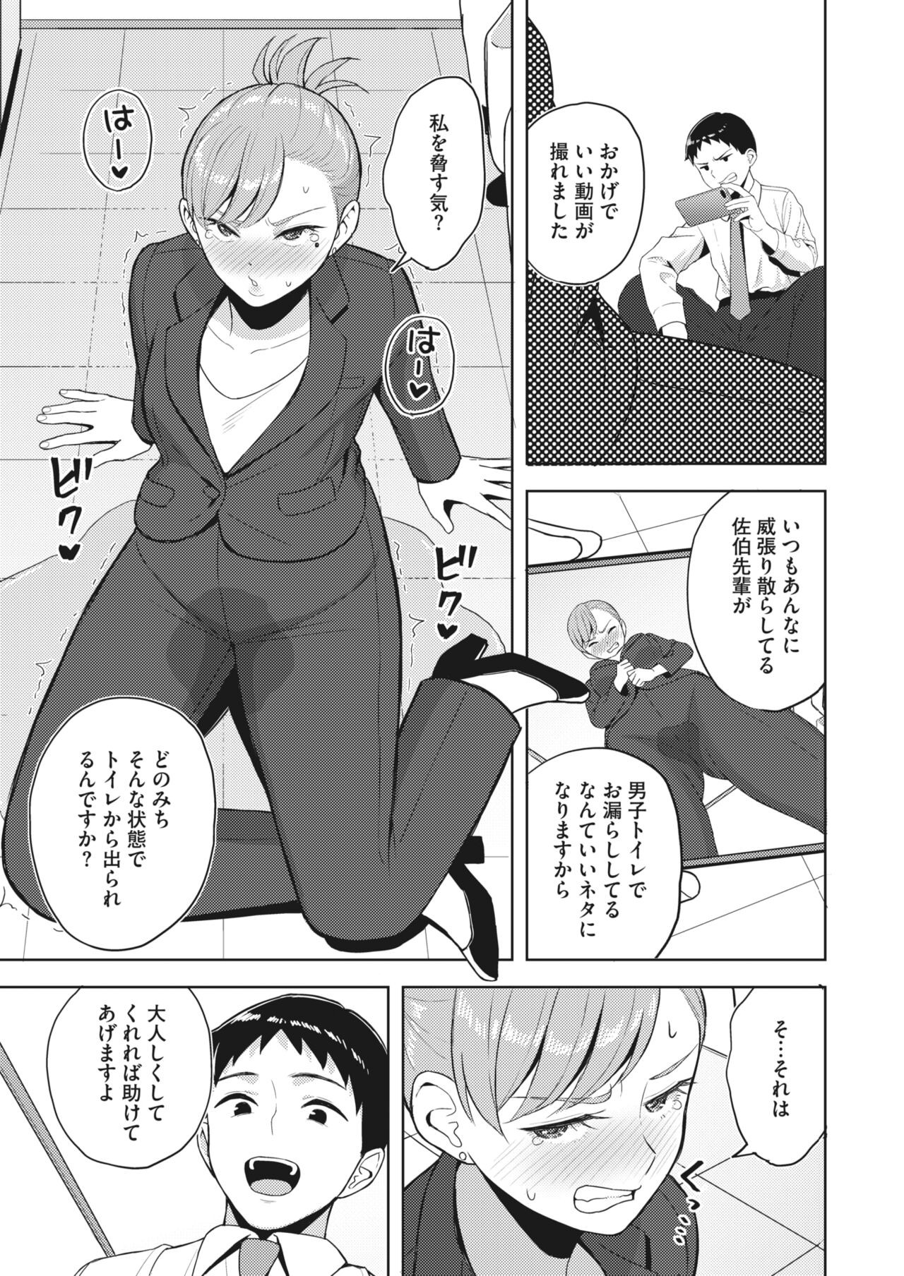 Page 385