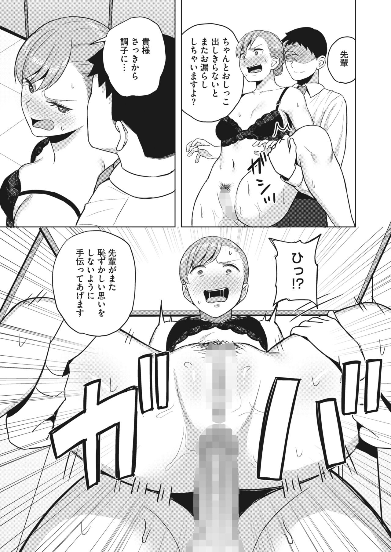 Page 389